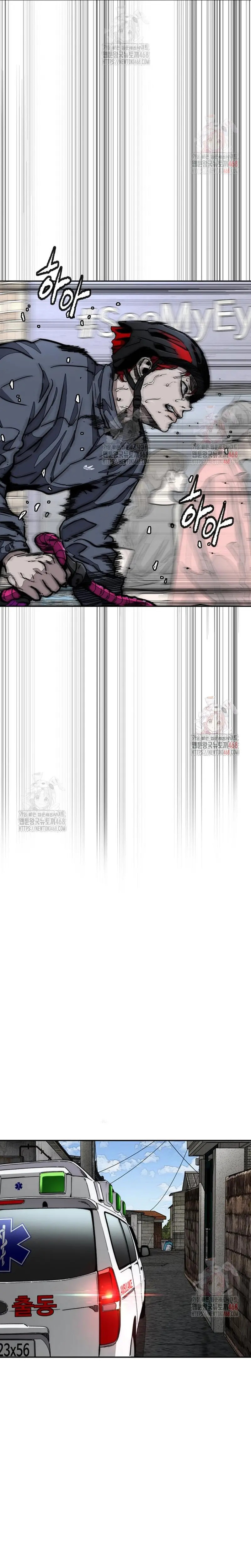 Read Wind Breaker Manhwa Español Manga Online