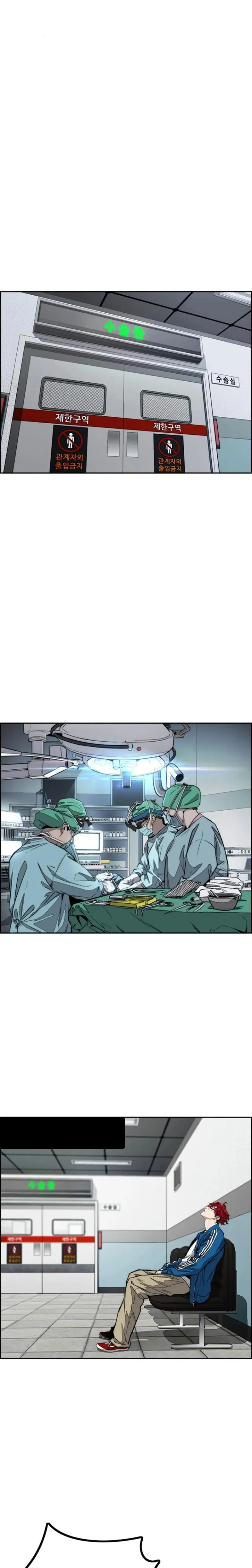 Read Wind Breaker Manhwa Español Manga Online