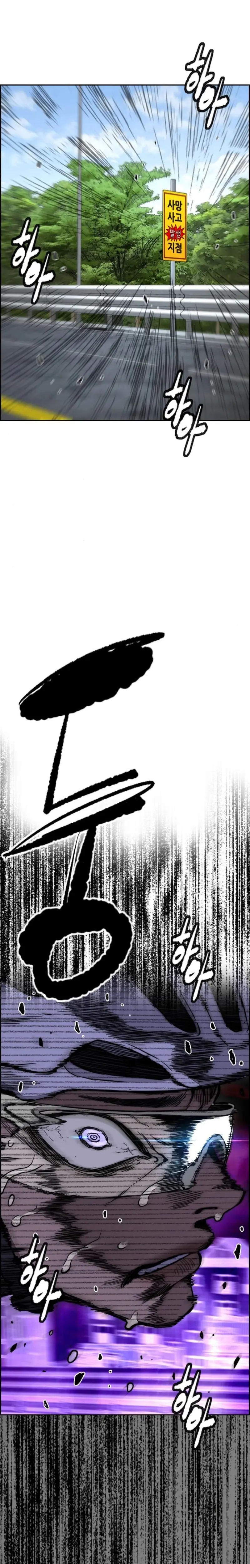 Read Wind Breaker Manhwa Español Manga Online