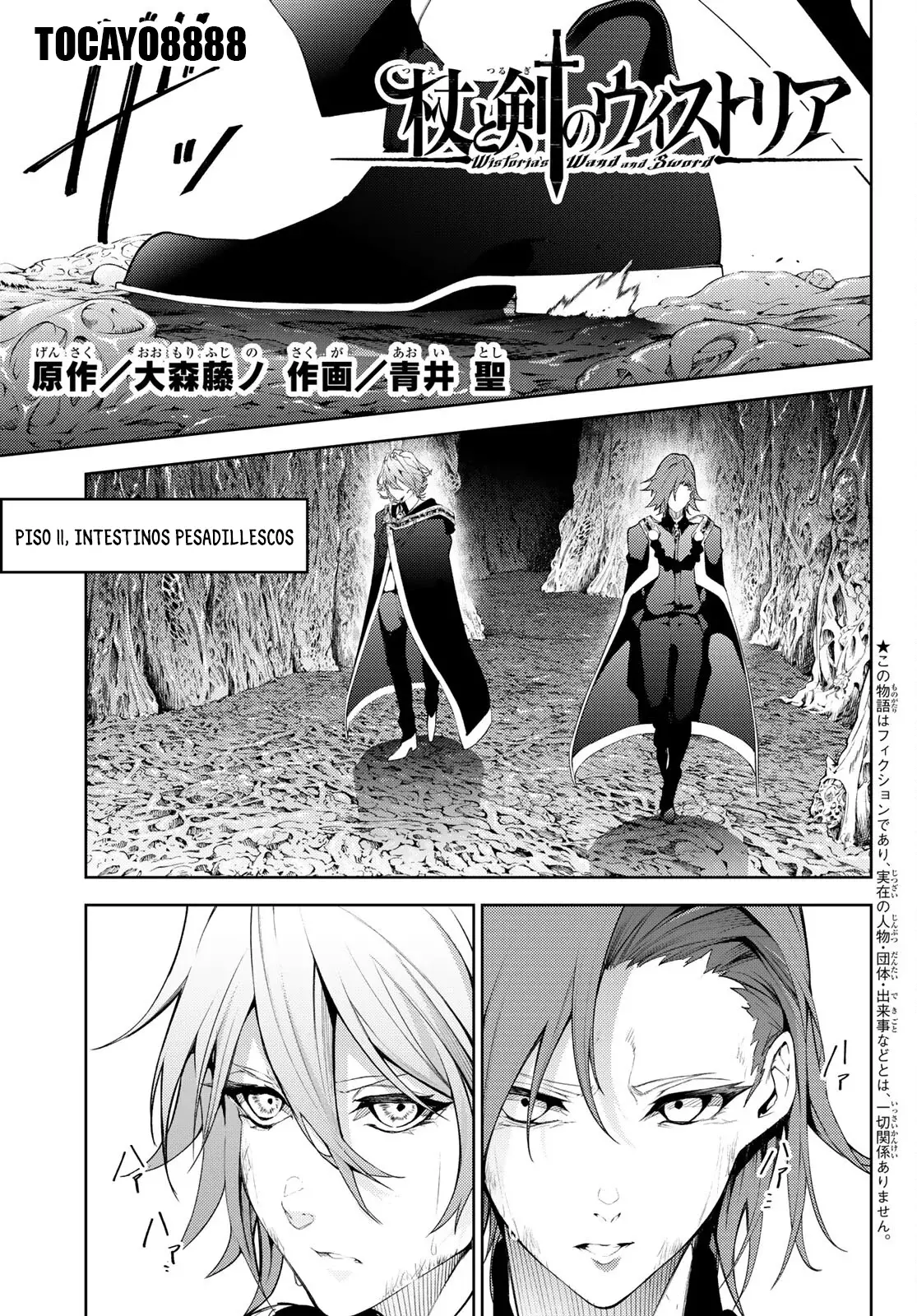 Read Wistoria_ Wand and Sword Español Manga Online