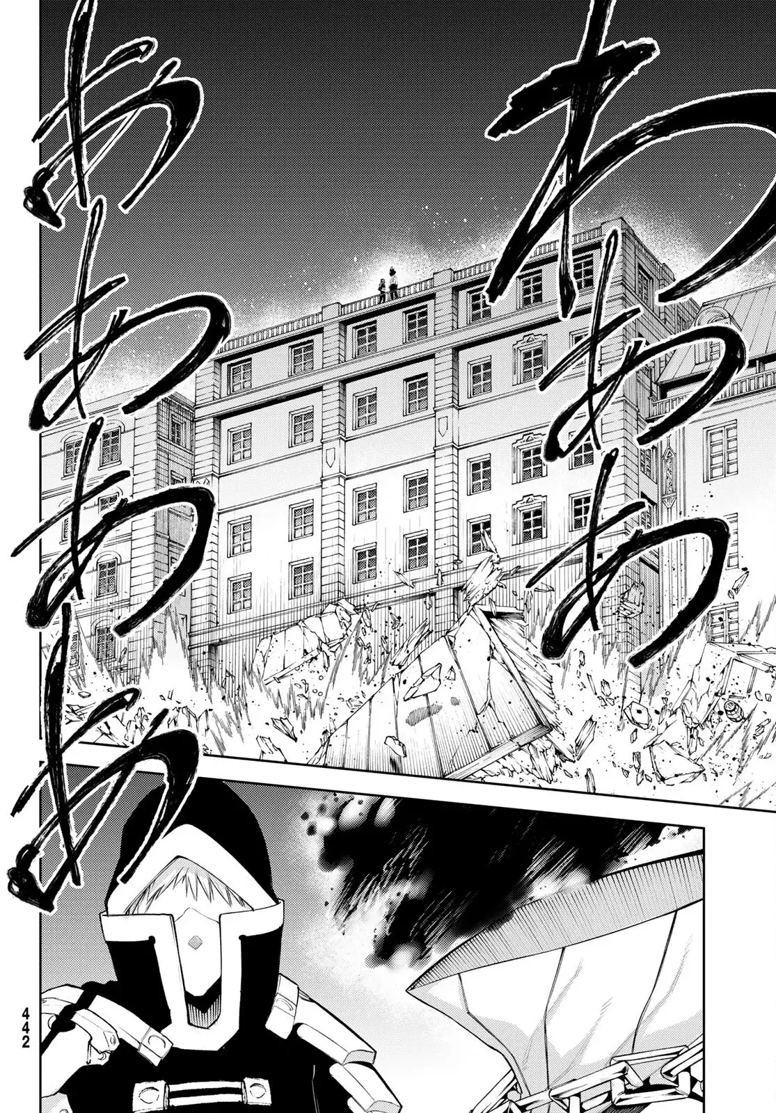 Read Wistoria_ Wand and Sword Español Manga Online