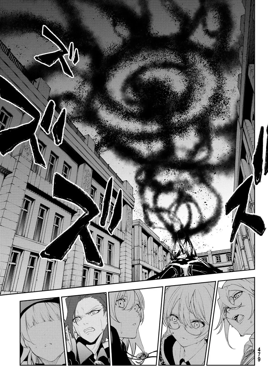 Read Wistoria_ Wand and Sword Español Manga Online