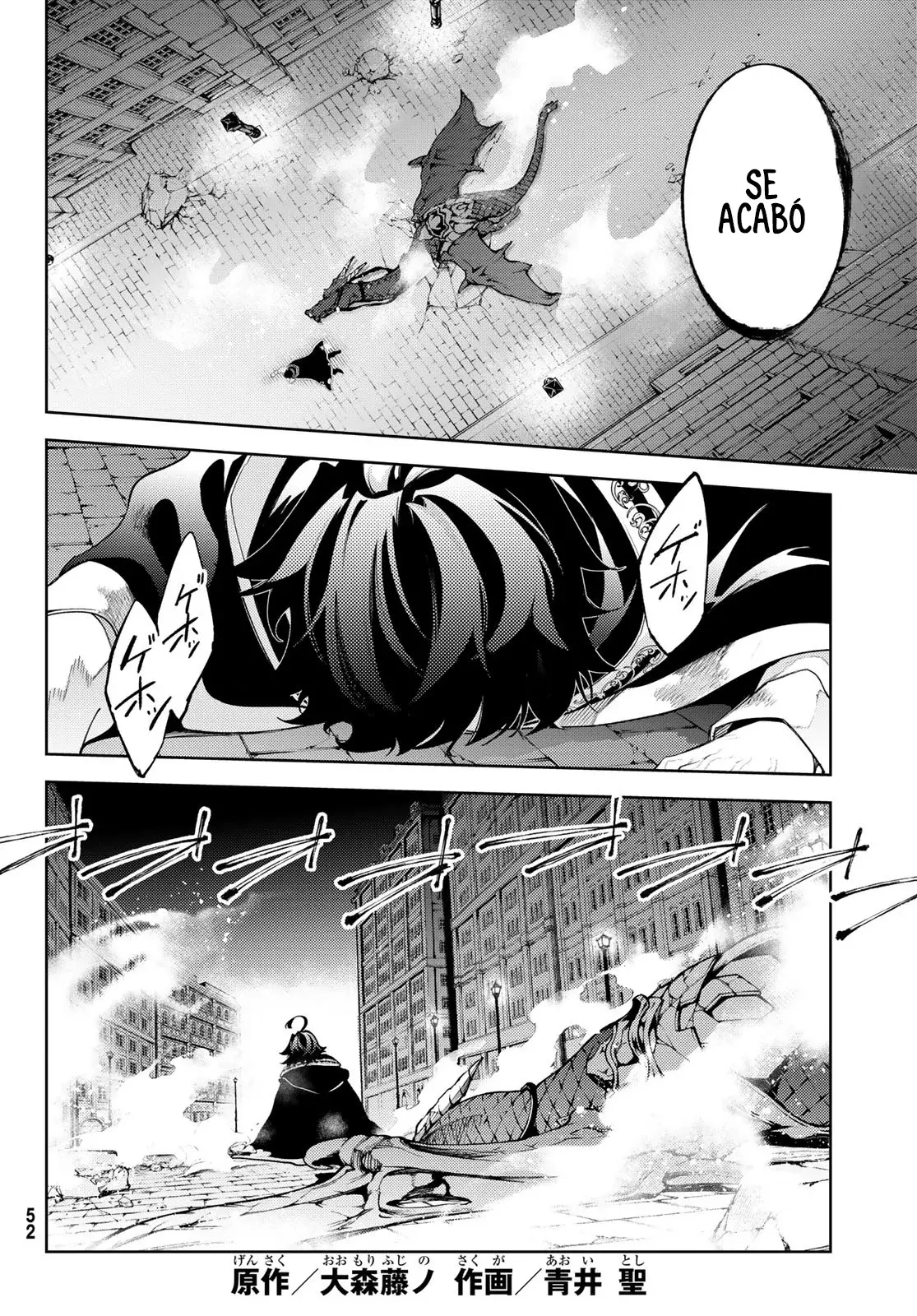 Read Wistoria_ Wand and Sword Español Manga Online