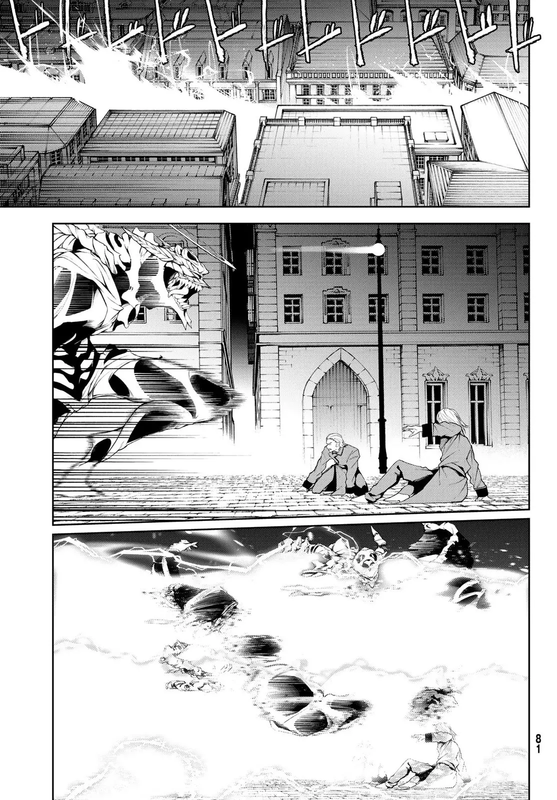 Read Wistoria_ Wand and Sword Español Manga Online