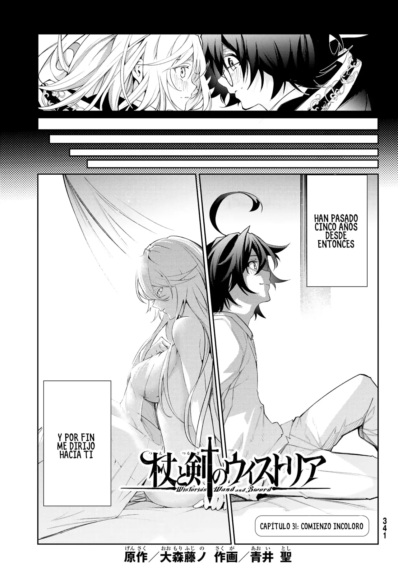 Read Wistoria_ Wand and Sword Español Manga Online