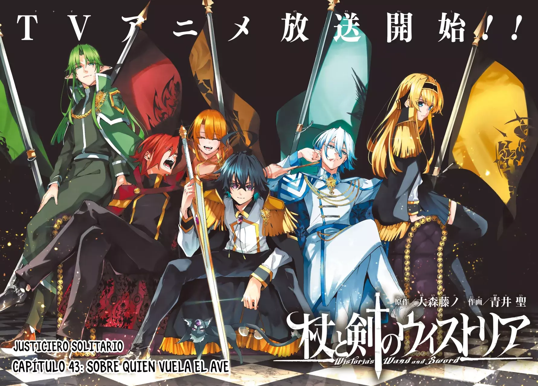 Read Wistoria_ Wand and Sword Español Manga Online