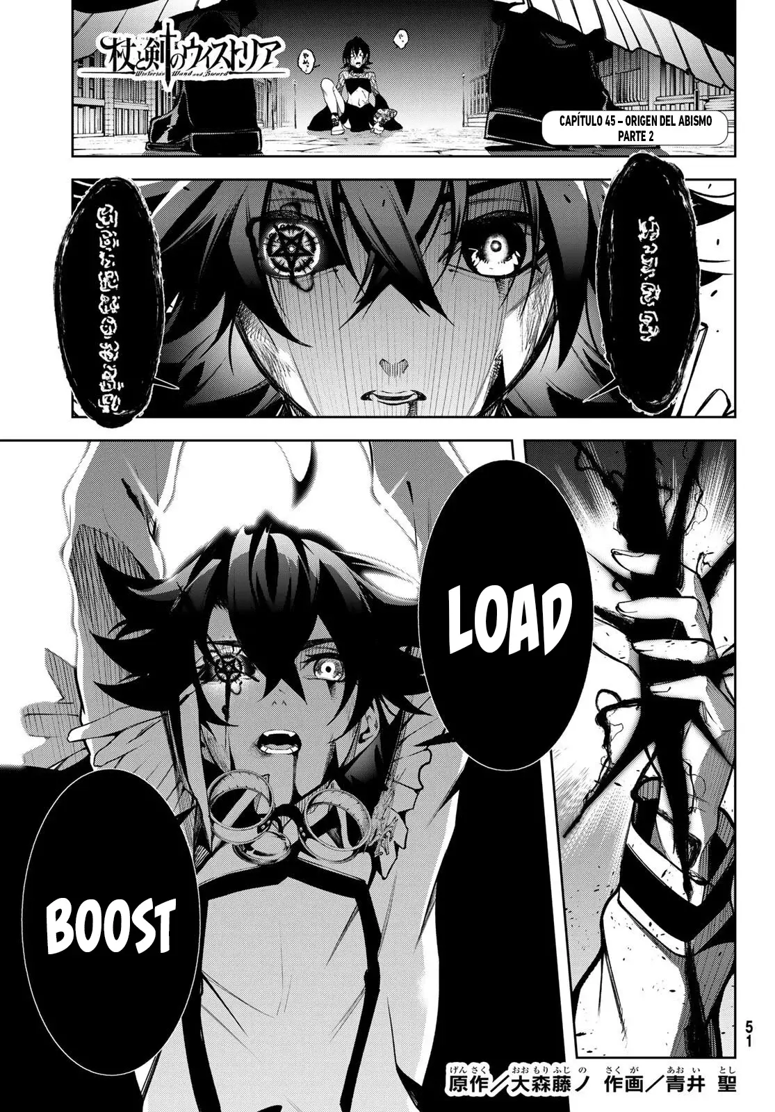 Read Wistoria_ Wand and Sword Español Manga Online