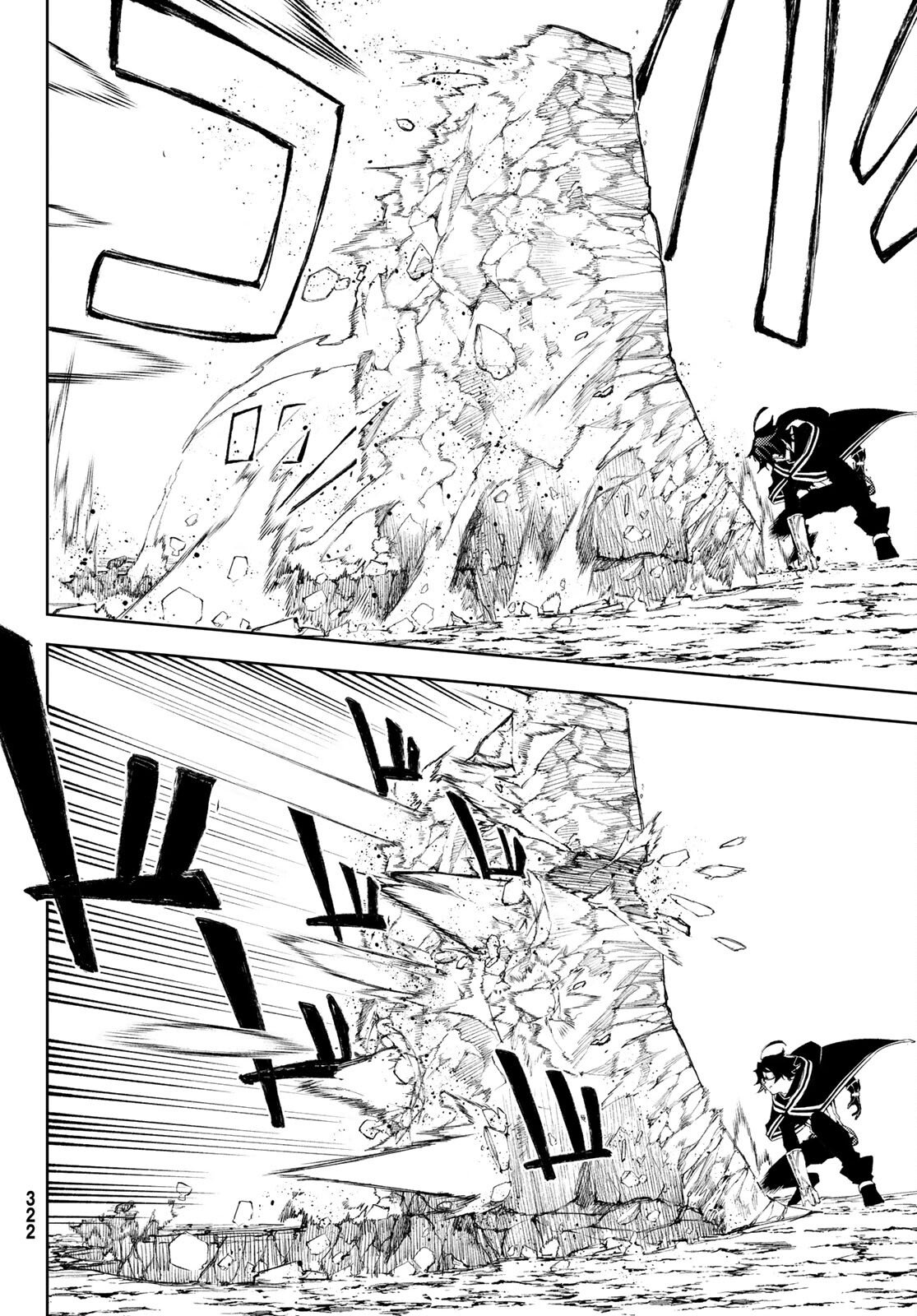 Read Wistoria_ Wand and Sword Español Manga Online