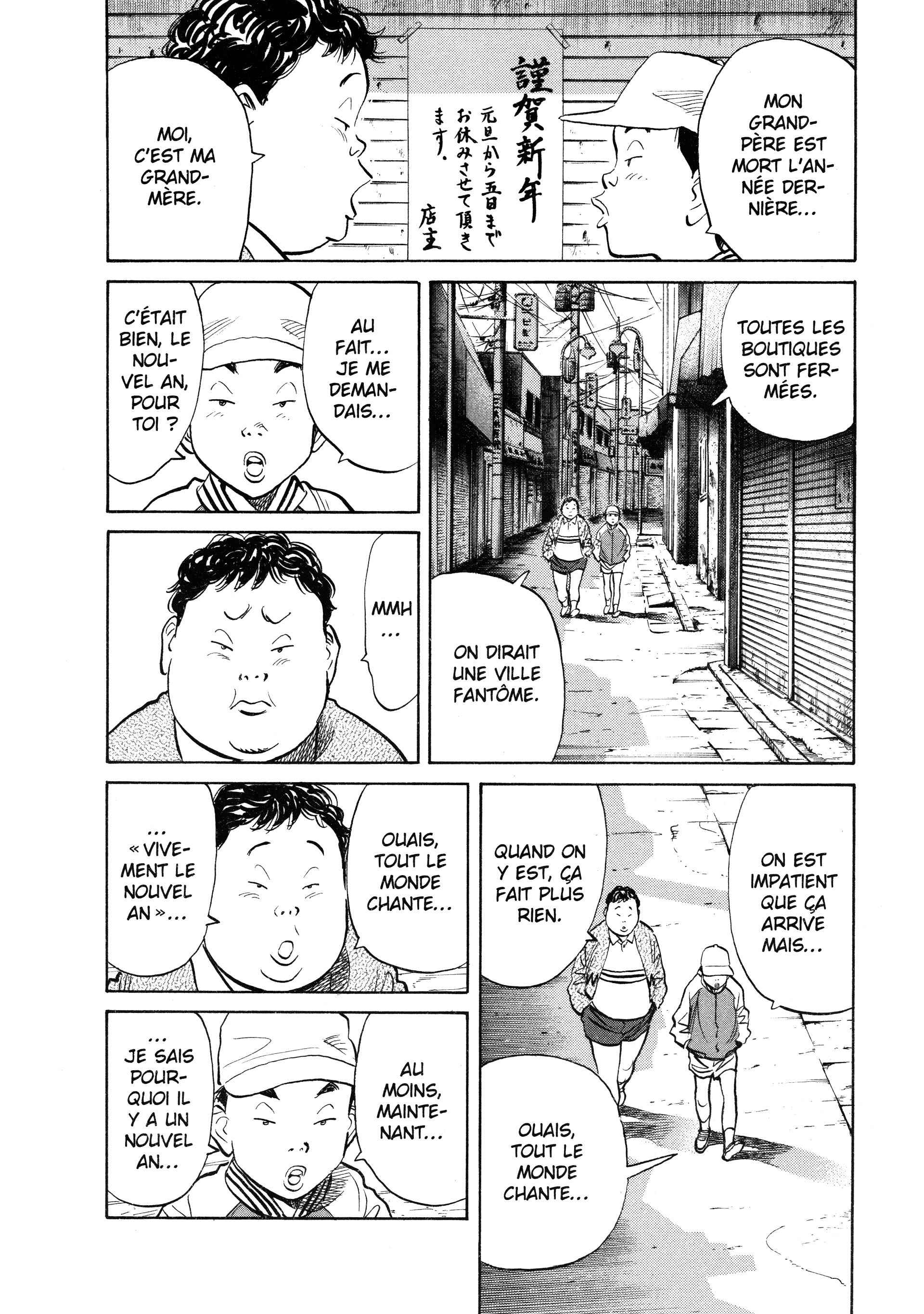 Read 20th Century Boys FRANCAIS Manga Online