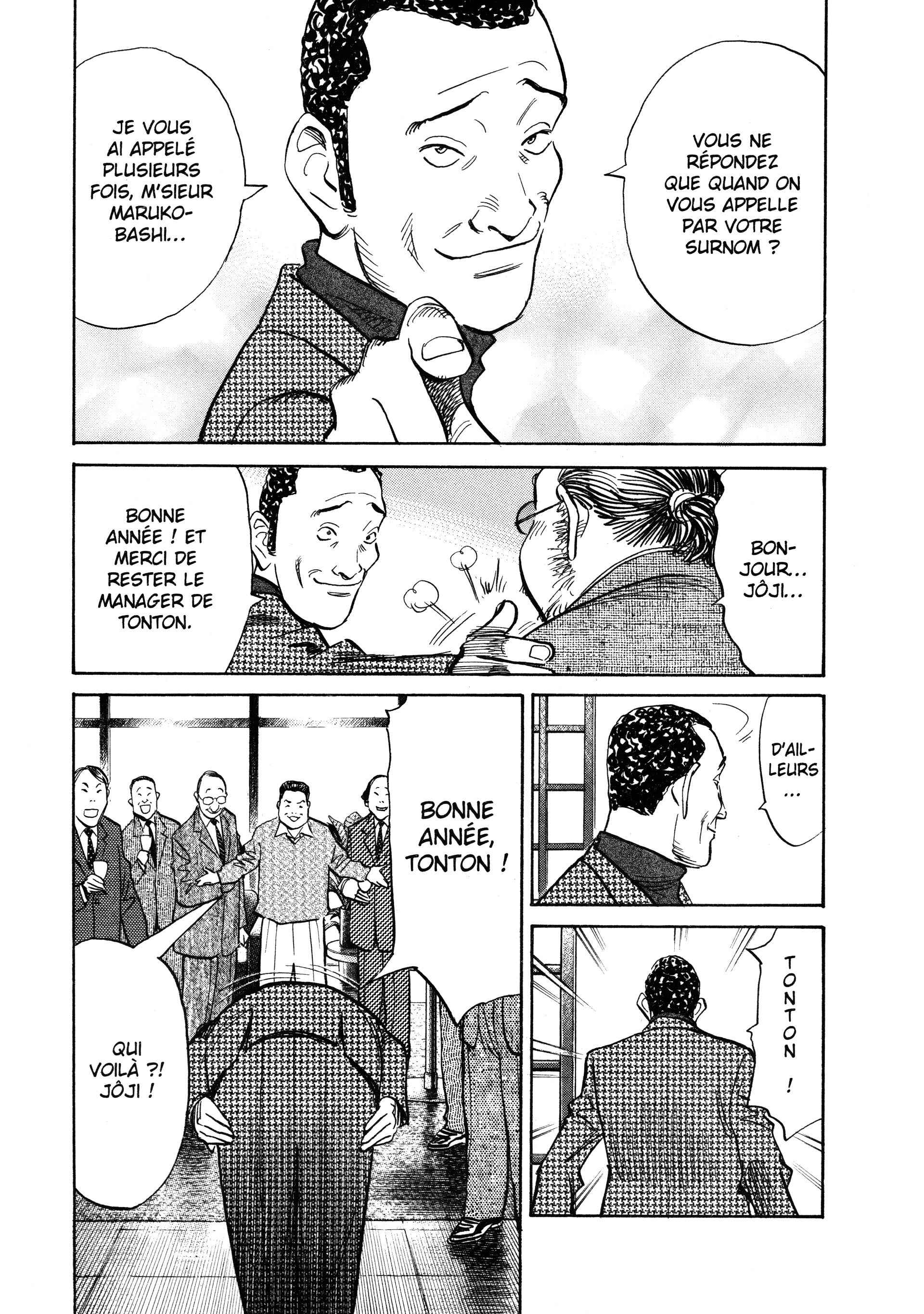 Read 20th Century Boys FRANCAIS Manga Online