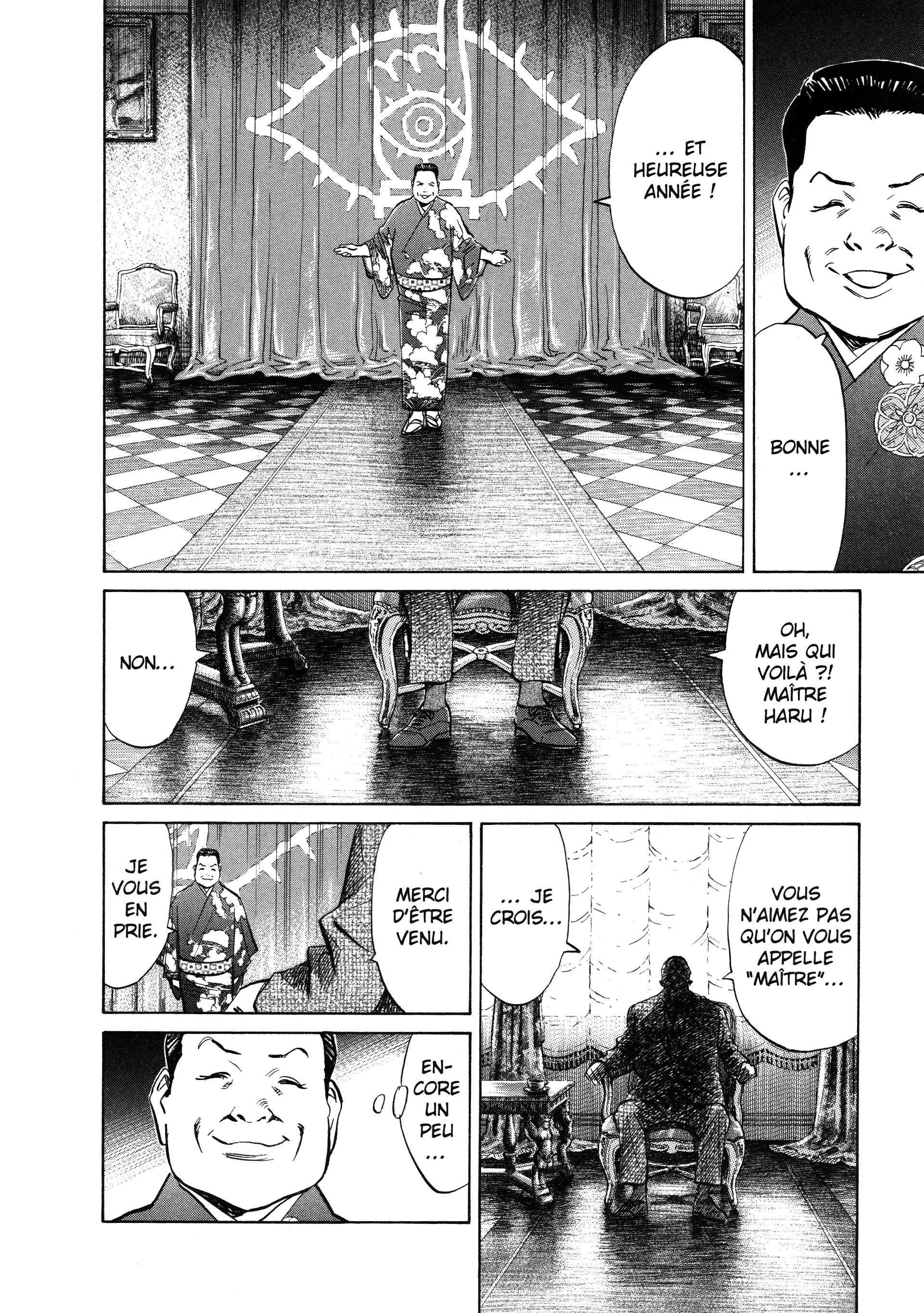 Read 20th Century Boys FRANCAIS Manga Online