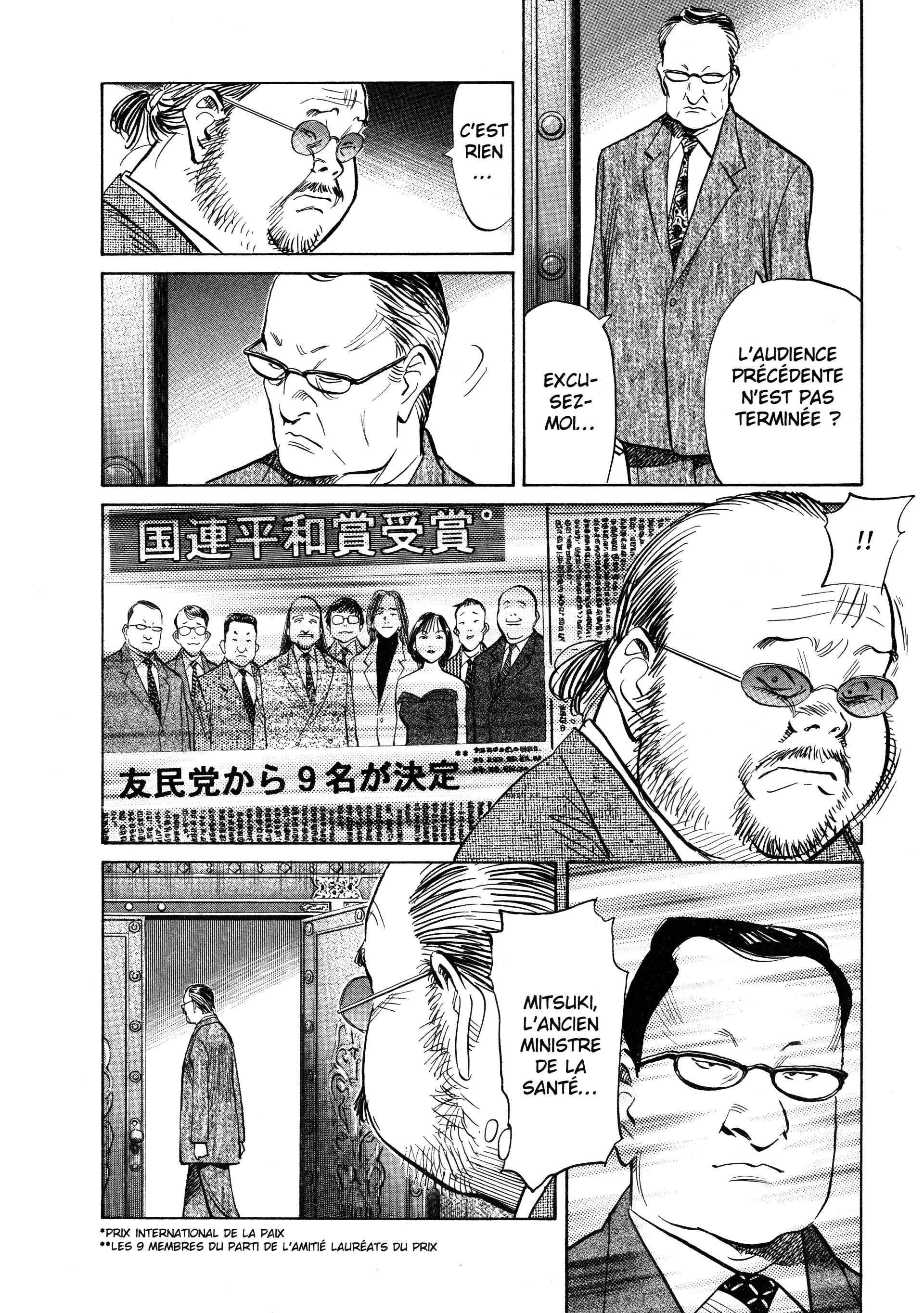 Read 20th Century Boys FRANCAIS Manga Online