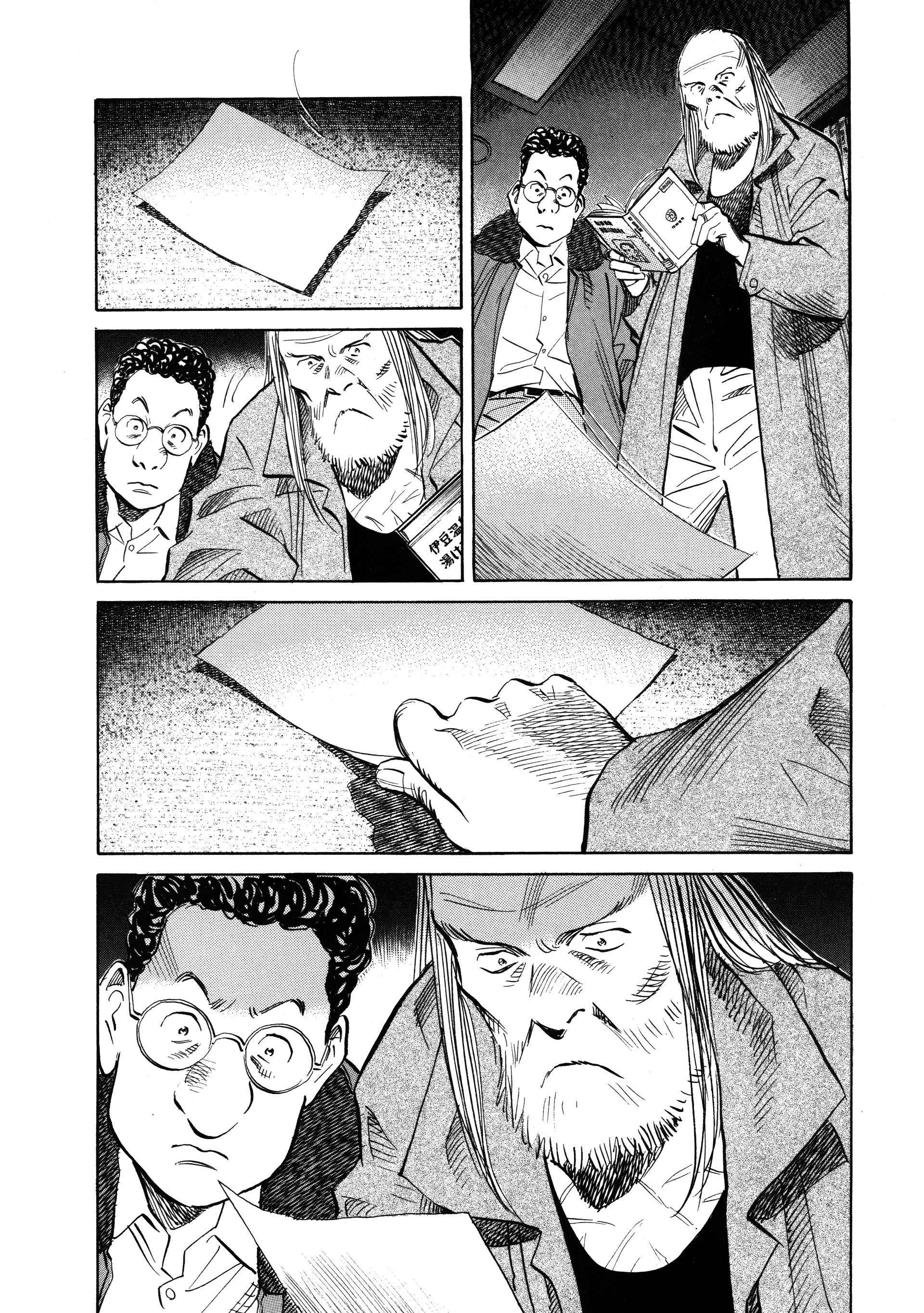 Read 20th Century Boys FRANCAIS Manga Online