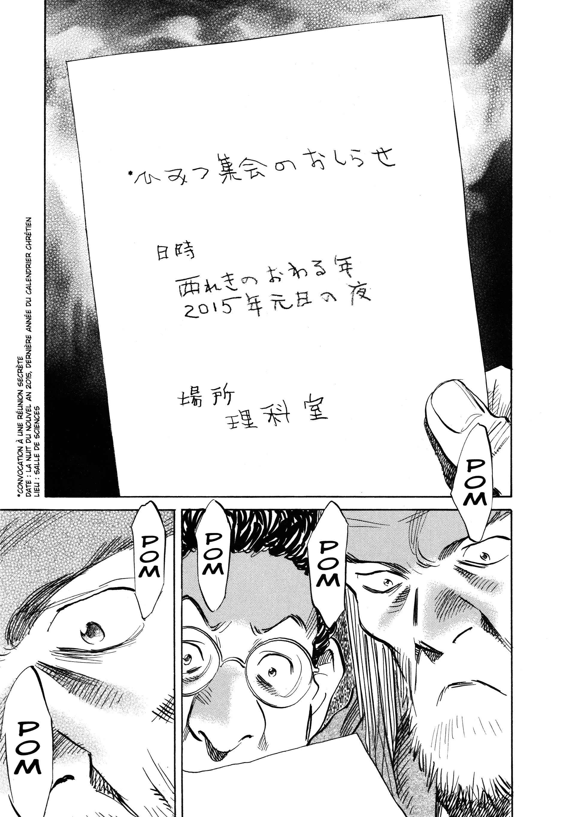 Read 20th Century Boys FRANCAIS Manga Online