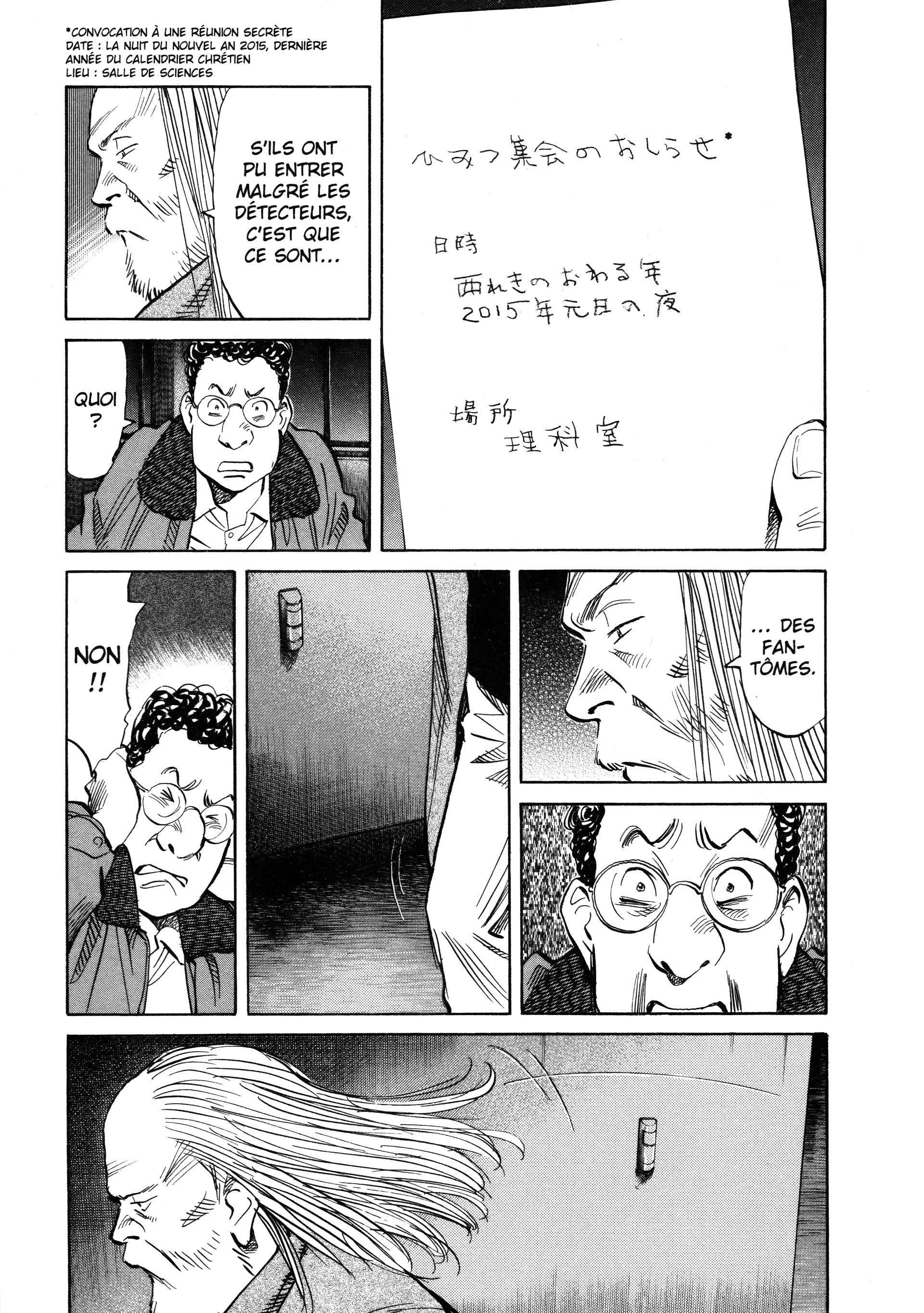 Read 20th Century Boys FRANCAIS Manga Online