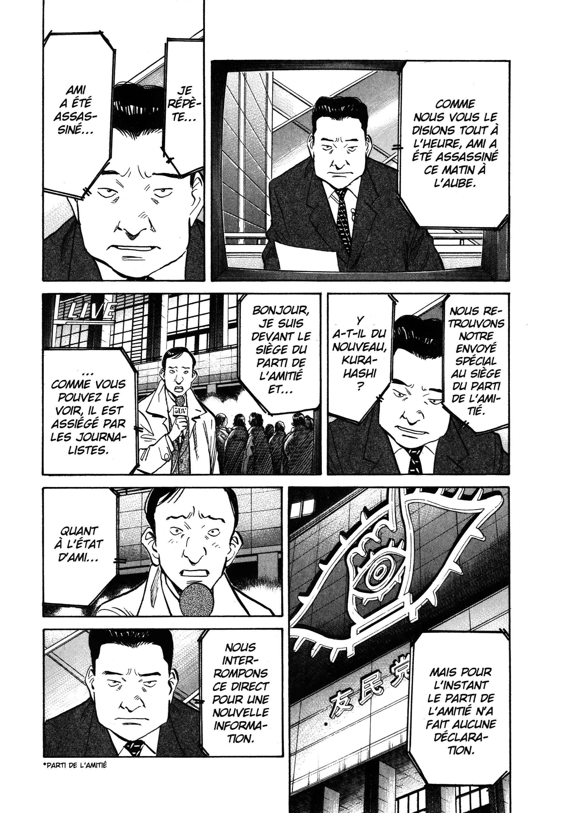 Read 20th Century Boys FRANCAIS Manga Online