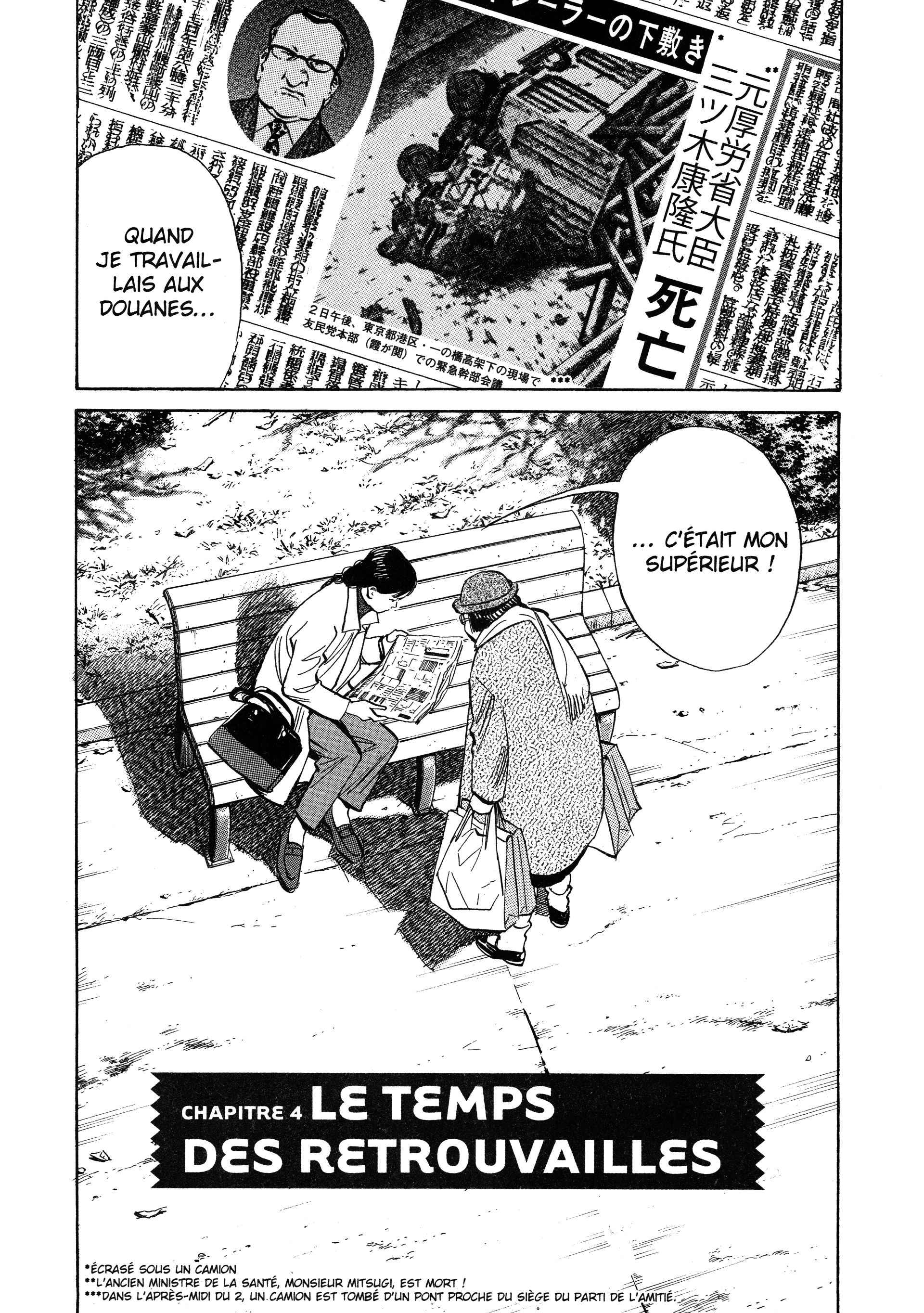 Read 20th Century Boys FRANCAIS Manga Online