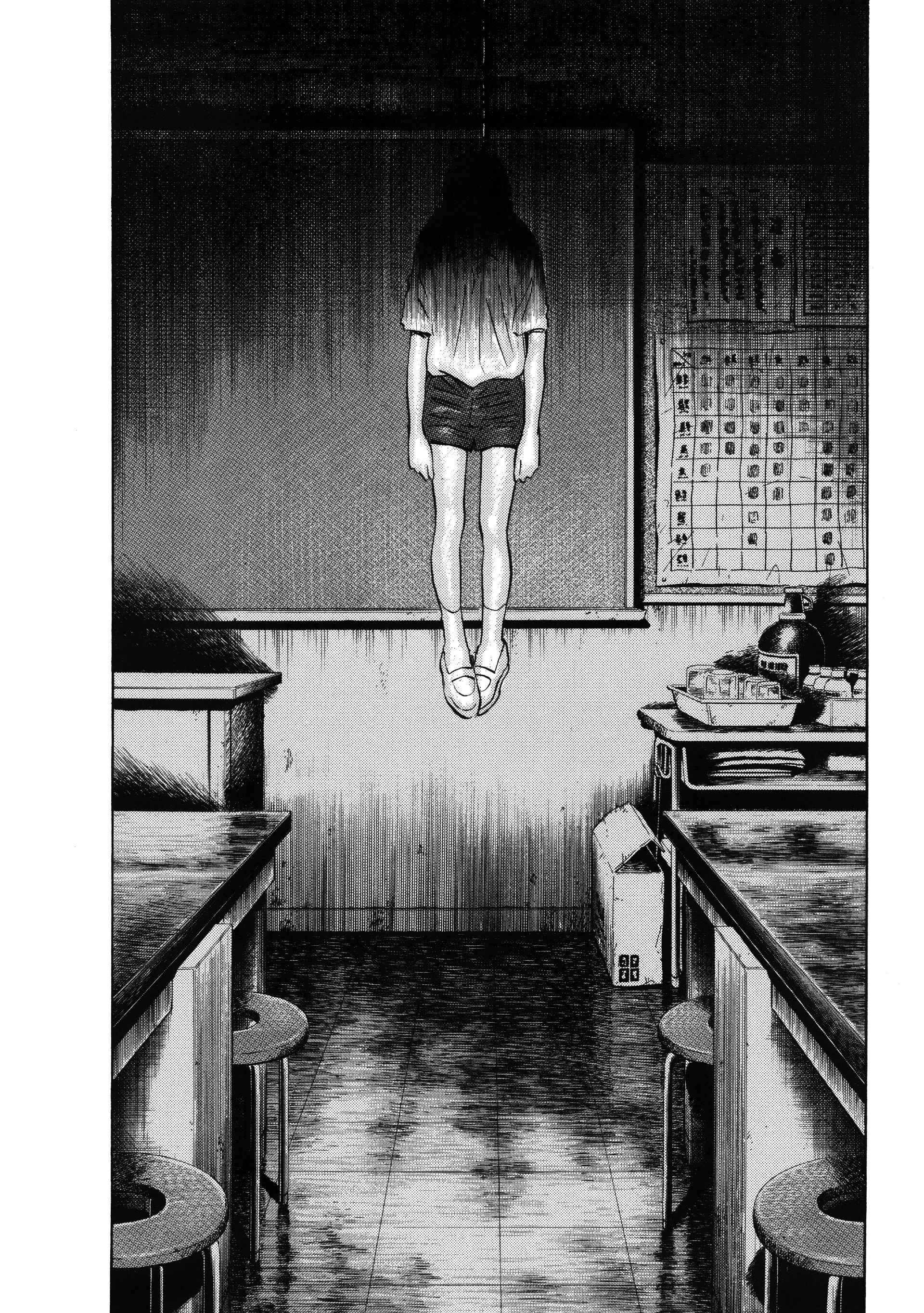 Read 20th Century Boys FRANCAIS Manga Online