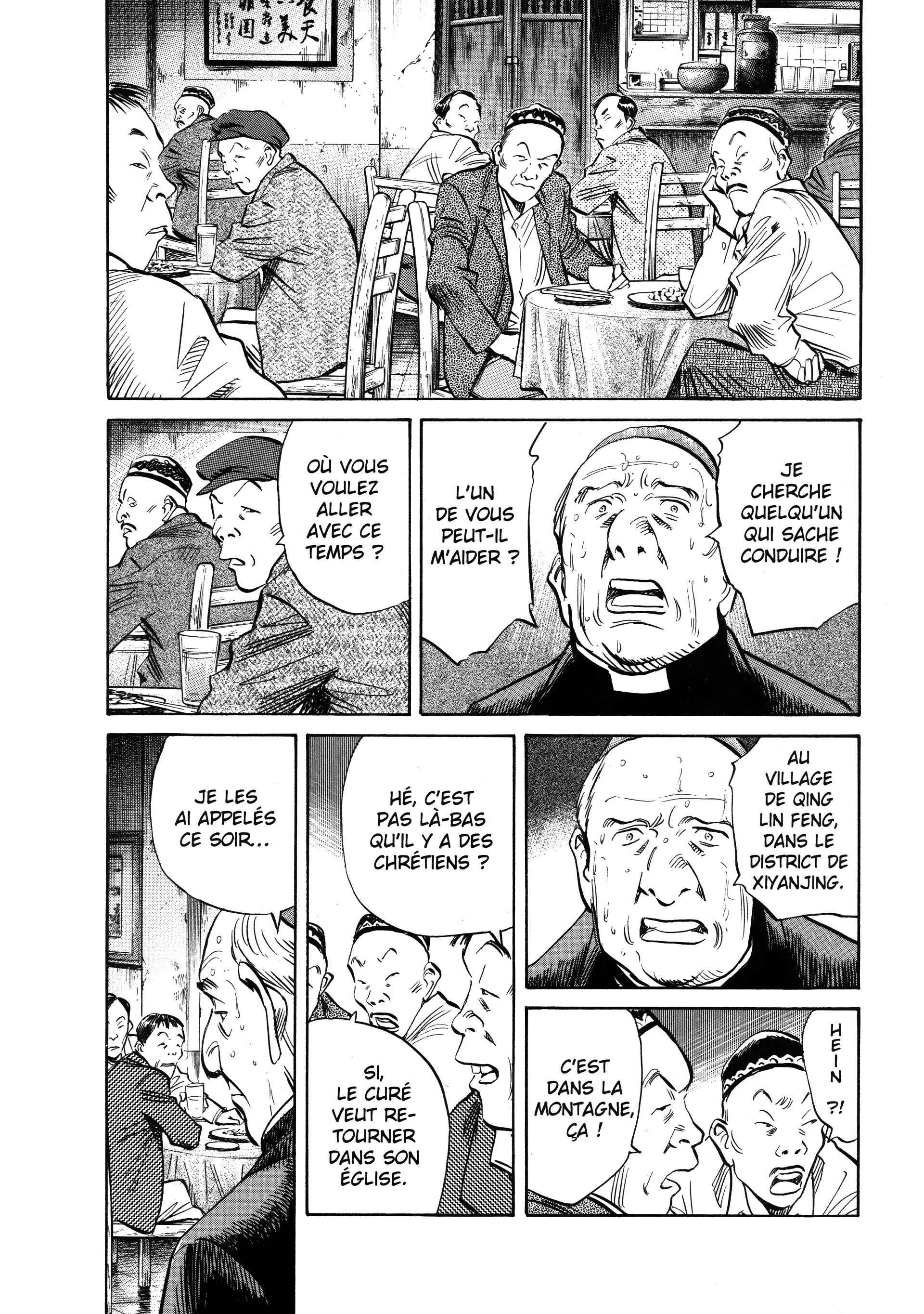 Read 20th Century Boys FRANCAIS Manga Online