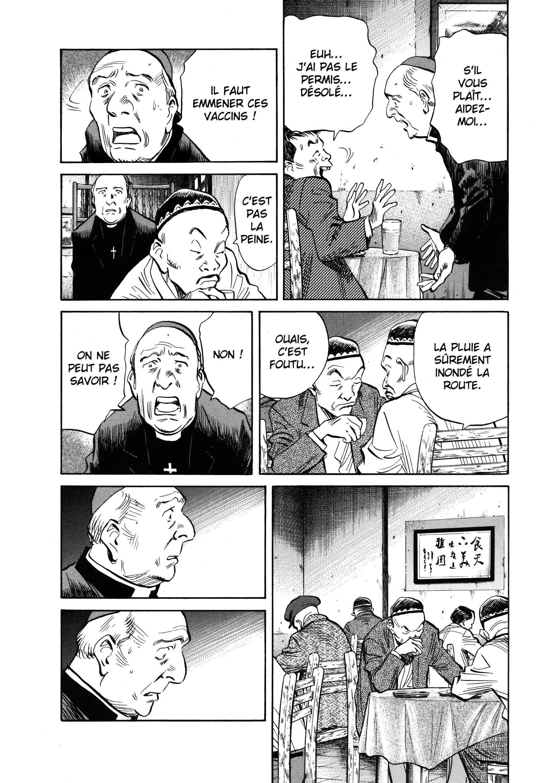 Read 20th Century Boys FRANCAIS Manga Online