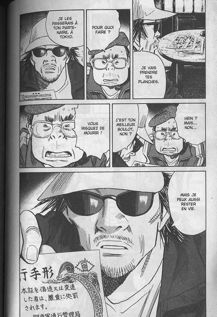 Read 20th Century Boys FRANCAIS Manga Online