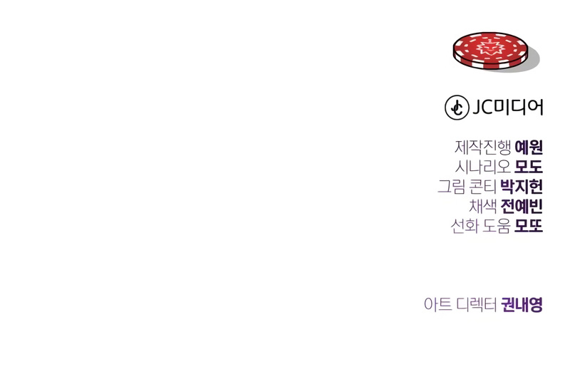 Read 66,666 Years Advent of the Dark Mage FRANCAIS Manga Online