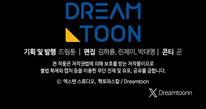 Read A Dragonslayer’s Peerless Regression FRANCAIS Manga Online