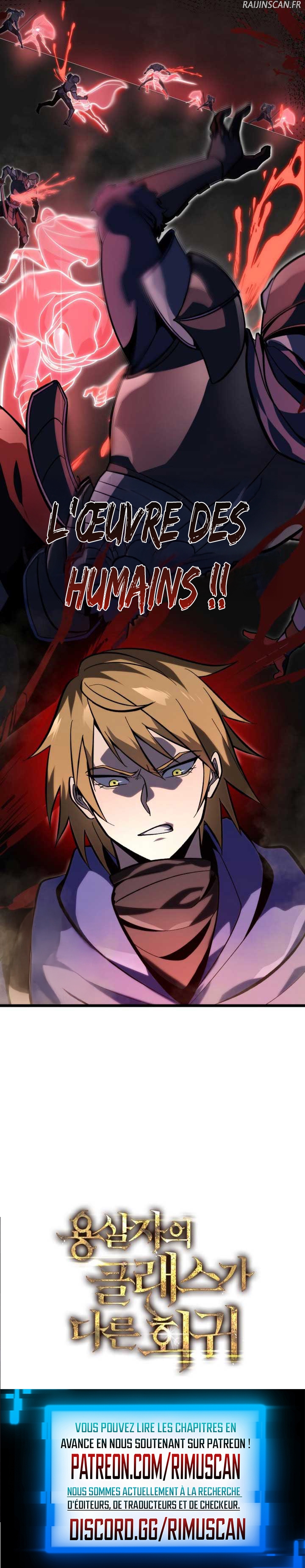 Read A Dragonslayer’s Peerless Regression FRANCAIS Manga Online