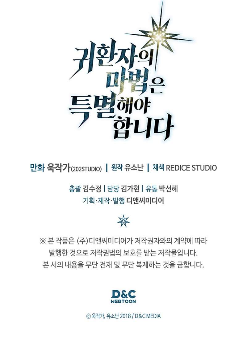 Read A Returner's Magic Should be Special FRANCAIS Manga Online