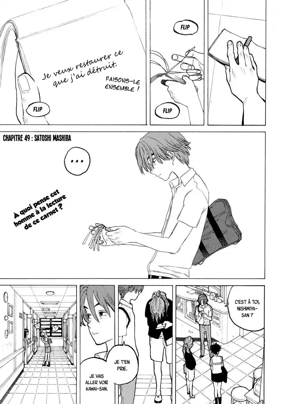 Read A Silent Voice FRANCAIS Manga Online