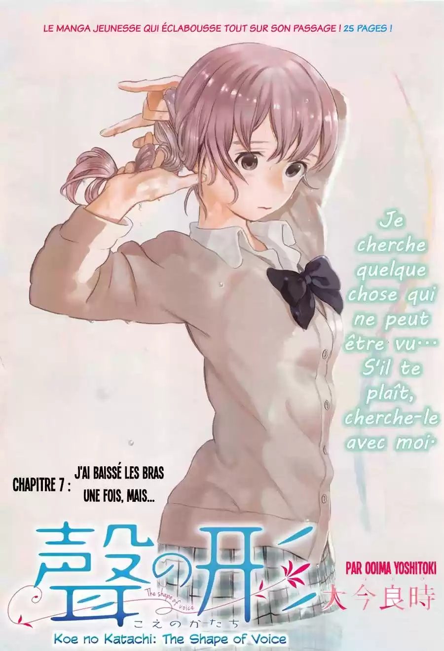 Read A Silent Voice FRANCAIS Manga Online