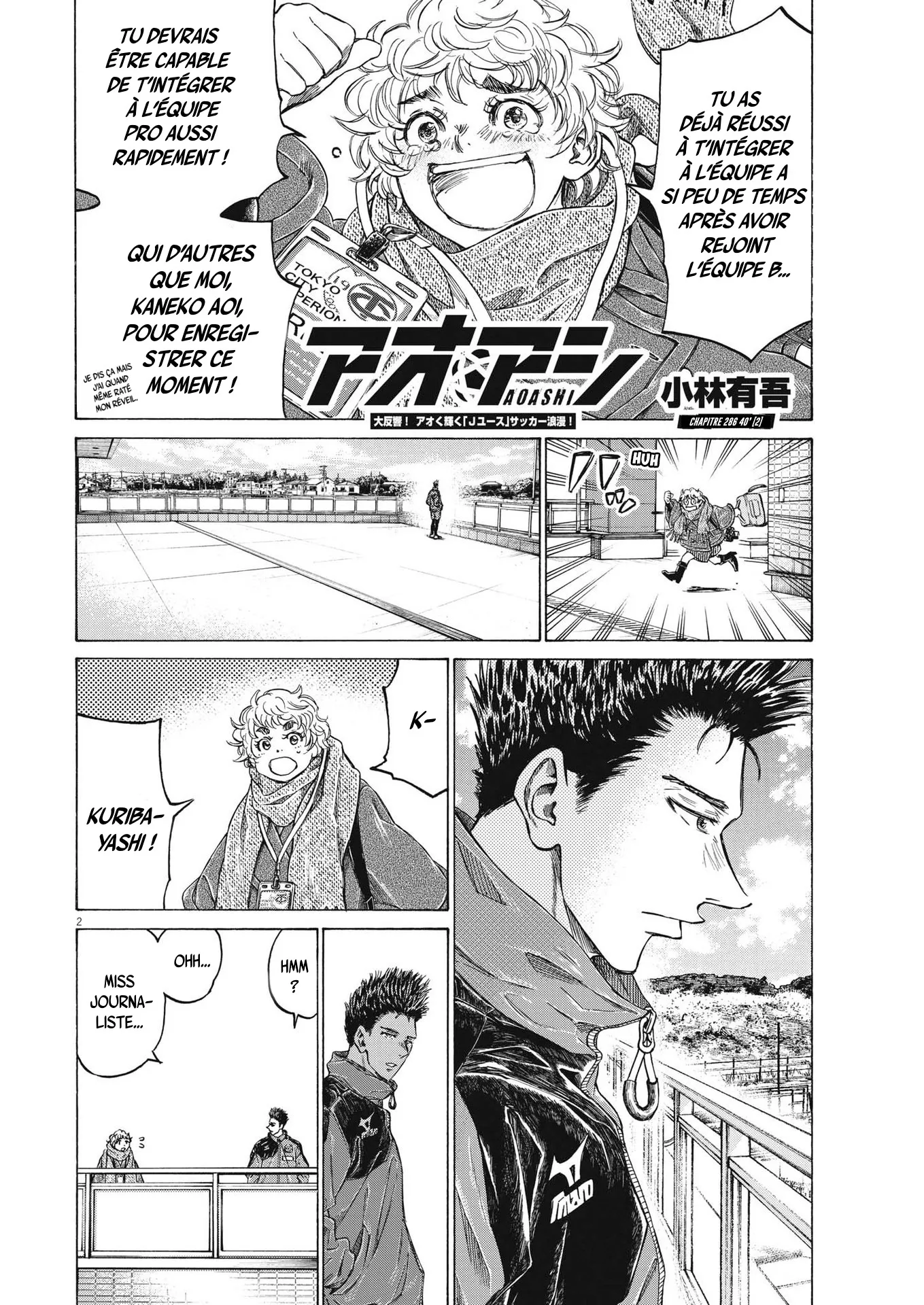 Read Ao Ashi FRANCAIS Manga Online