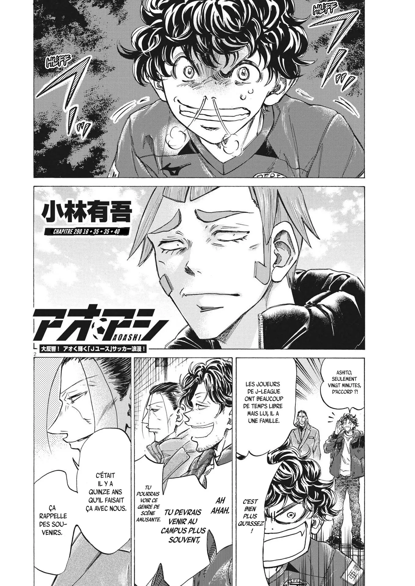 Read Ao Ashi FRANCAIS Manga Online