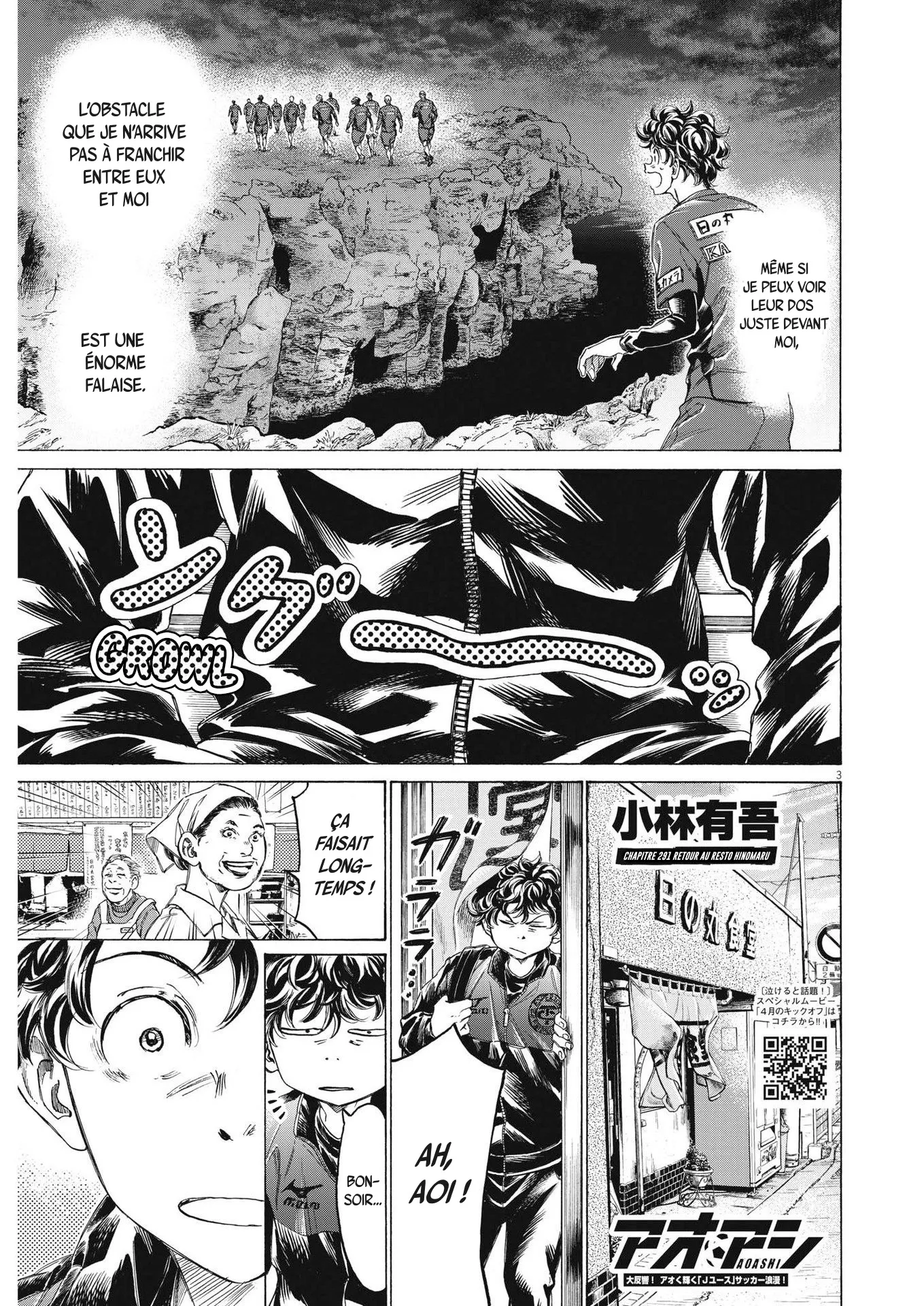 Read Ao Ashi FRANCAIS Manga Online