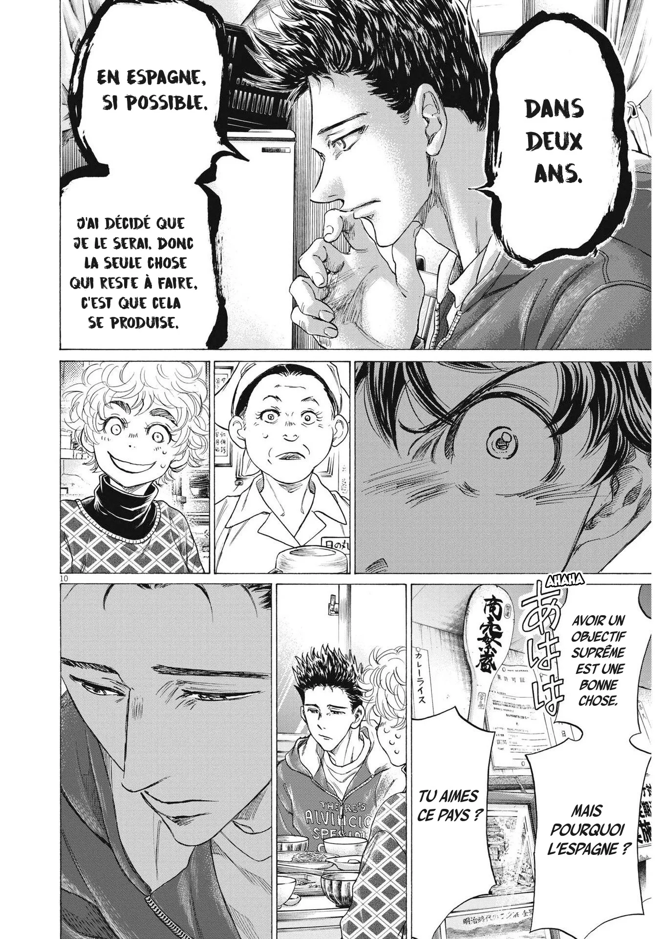 Read Ao Ashi FRANCAIS Manga Online