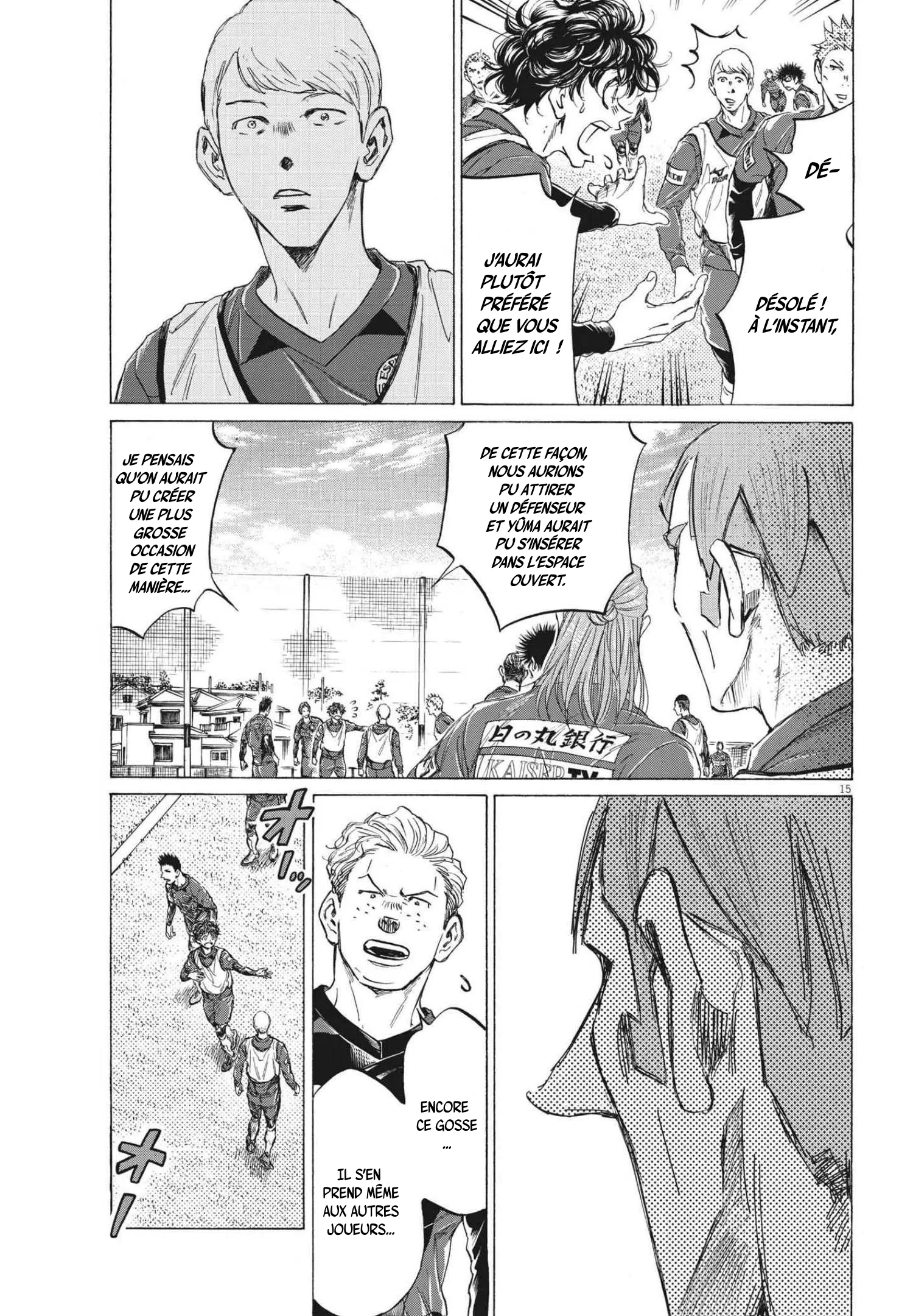 Read Ao Ashi FRANCAIS Manga Online