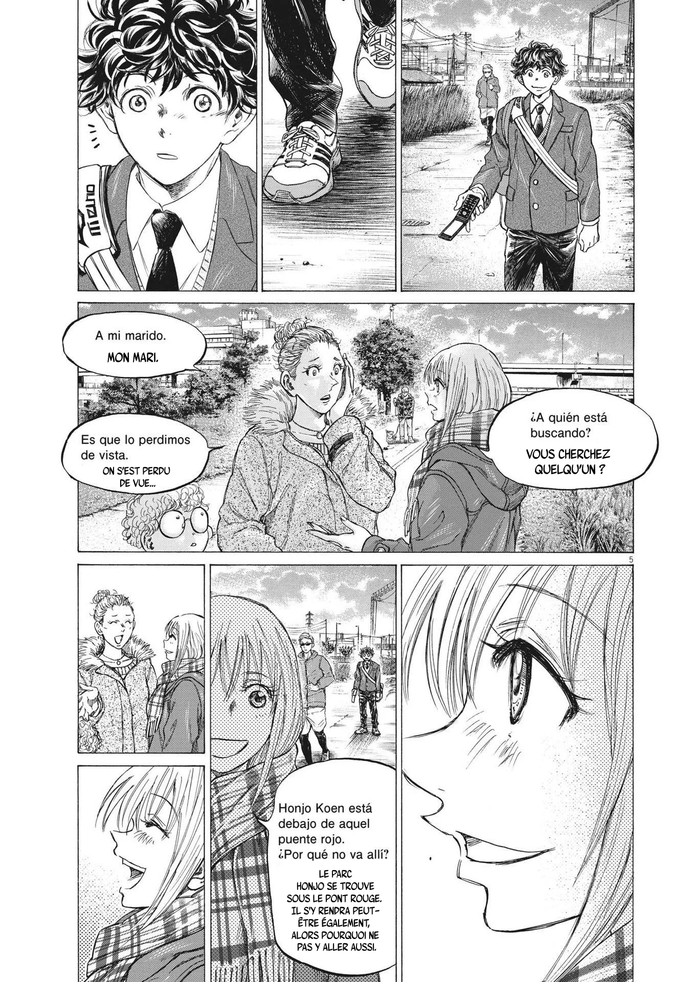Read Ao Ashi FRANCAIS Manga Online