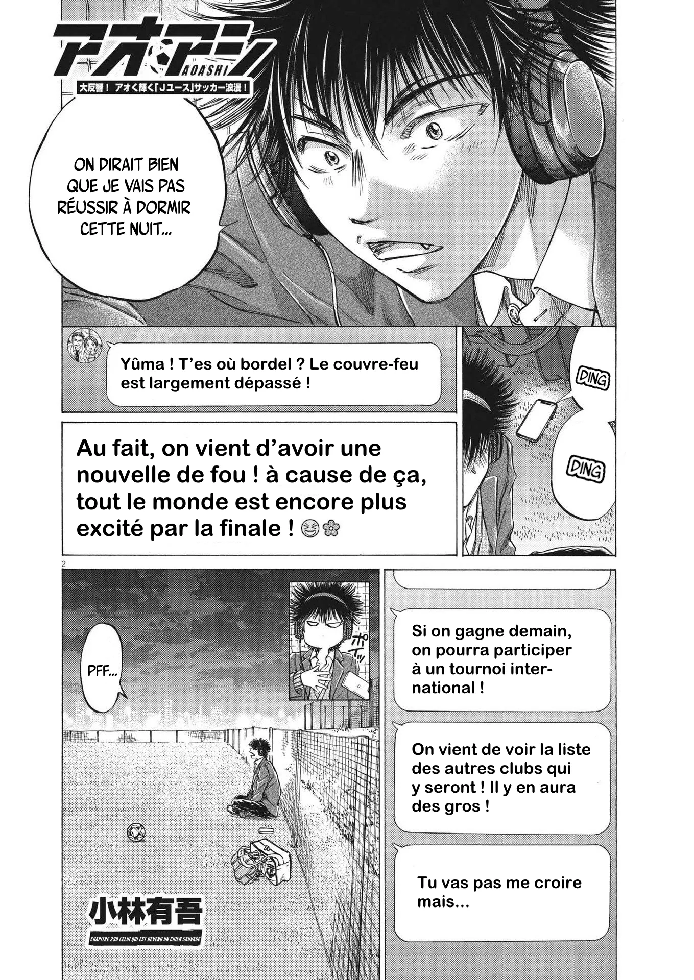 Read Ao Ashi FRANCAIS Manga Online