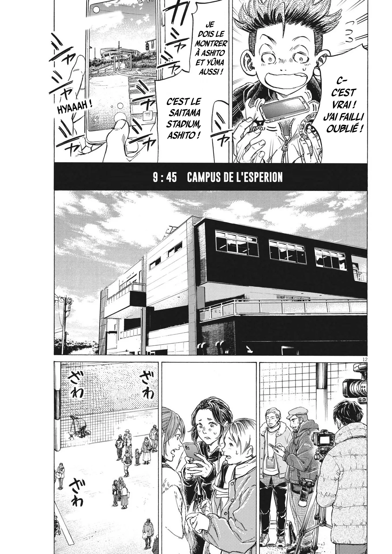 Read Ao Ashi FRANCAIS Manga Online