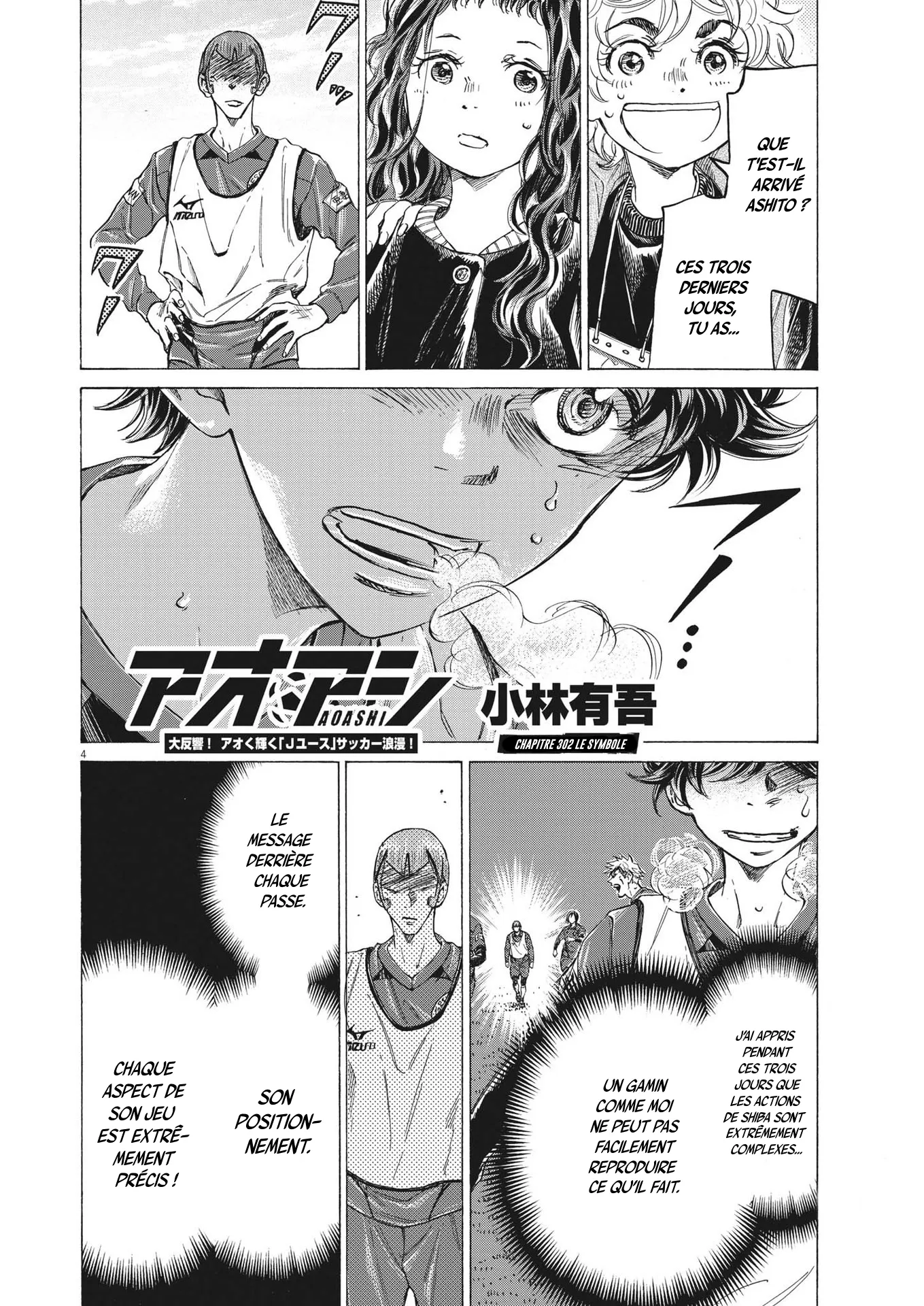 Read Ao Ashi FRANCAIS Manga Online