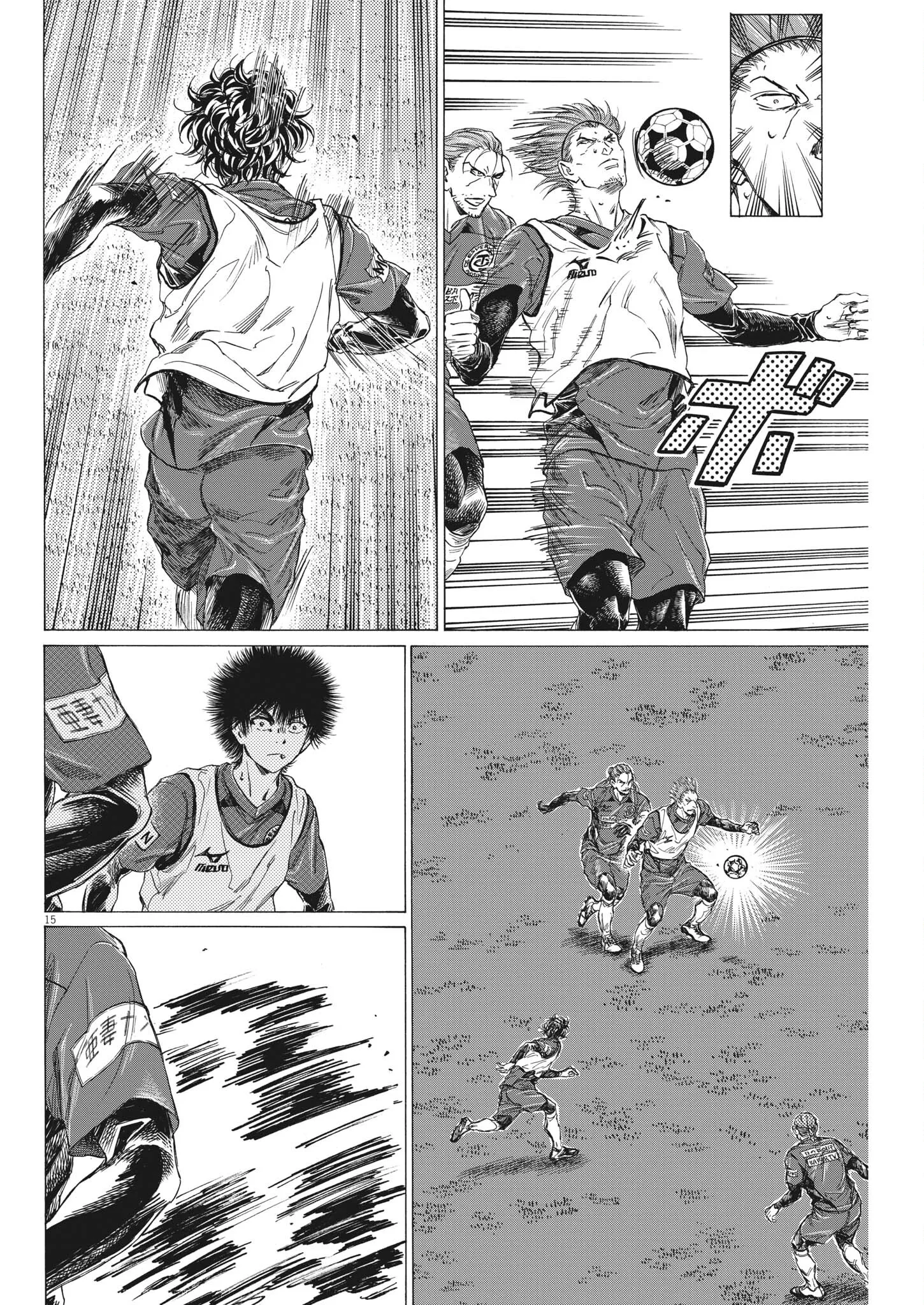 Read Ao Ashi FRANCAIS Manga Online