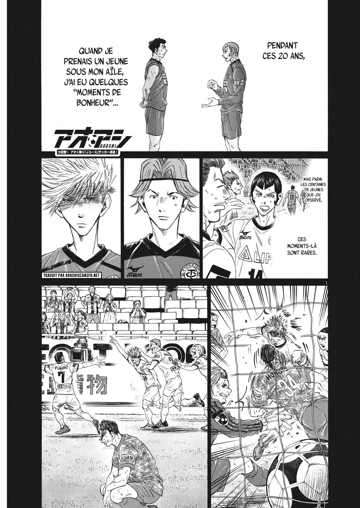 Read Ao Ashi FRANCAIS Manga Online