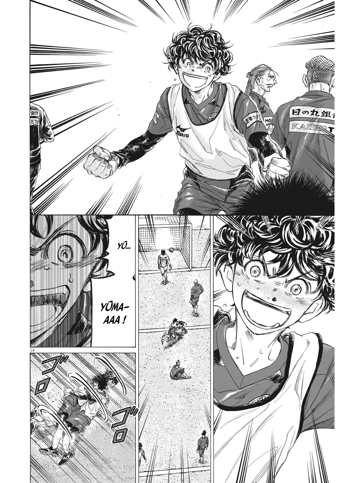 Read Ao Ashi FRANCAIS Manga Online