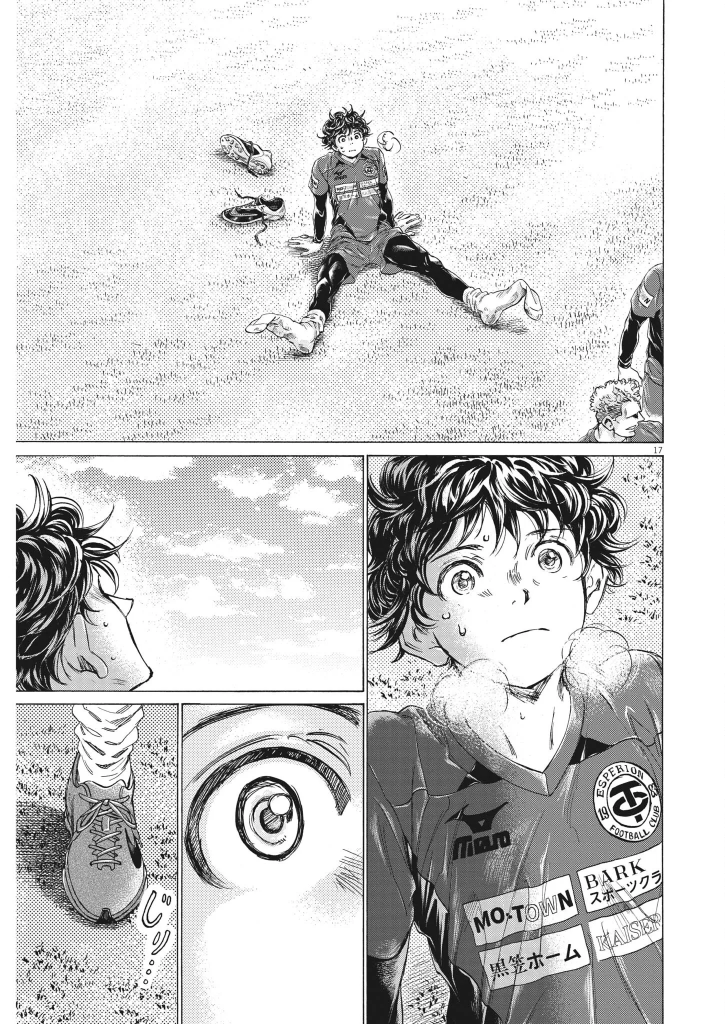 Read Ao Ashi FRANCAIS Manga Online