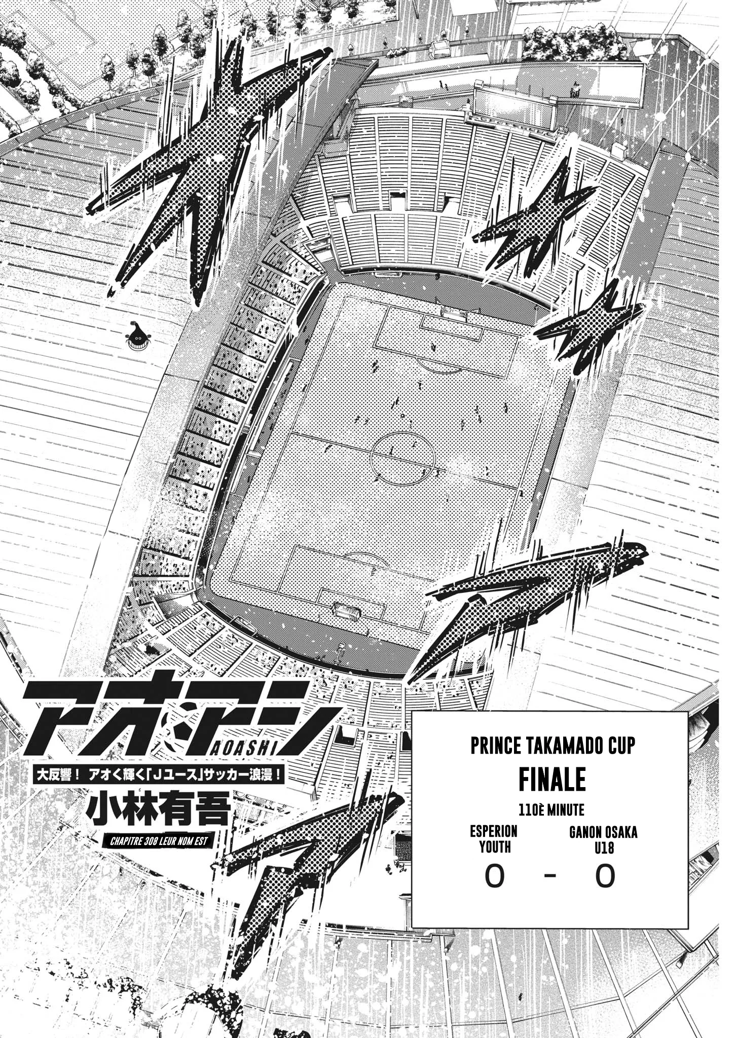 Read Ao Ashi FRANCAIS Manga Online