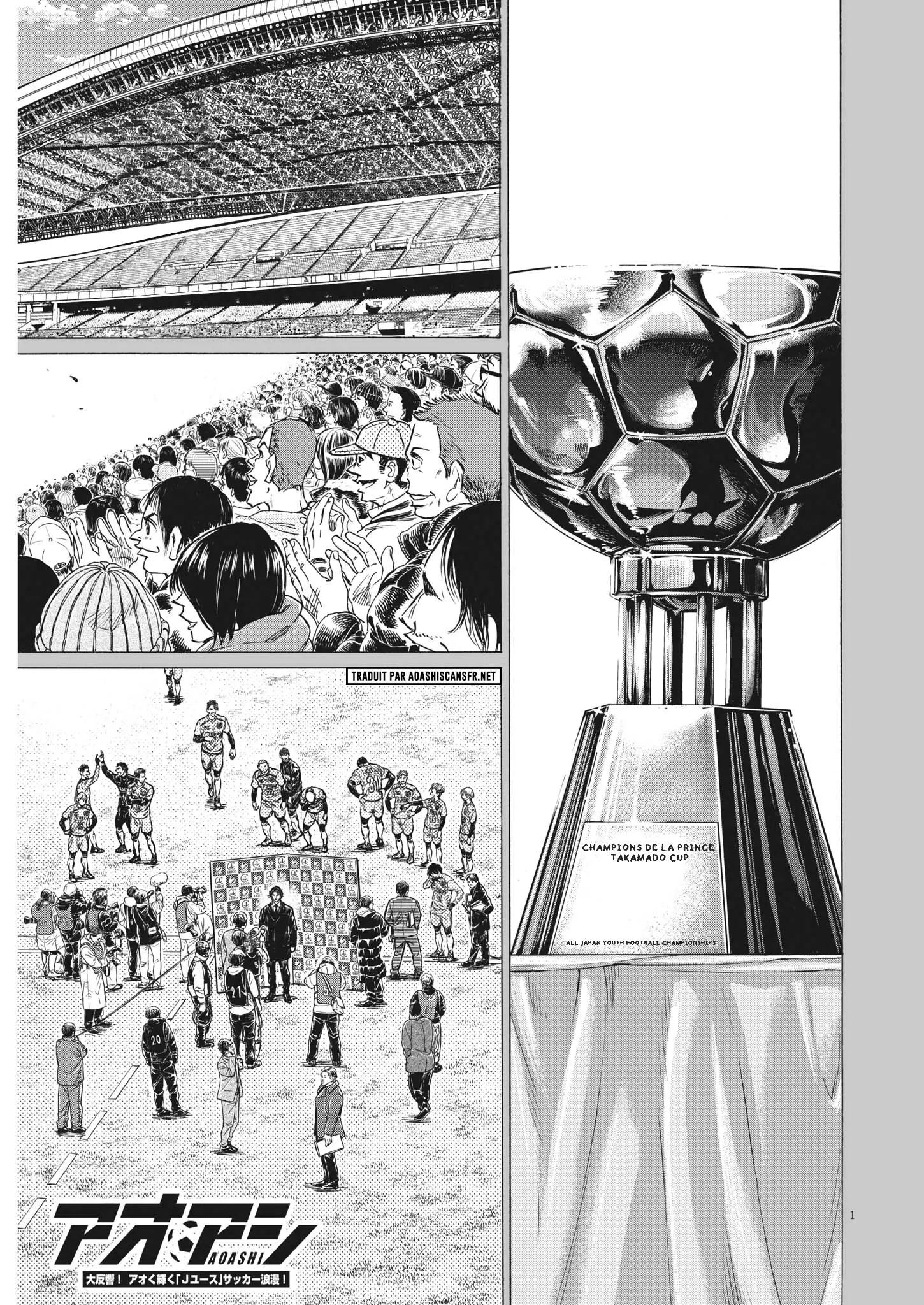 Read Ao Ashi FRANCAIS Manga Online