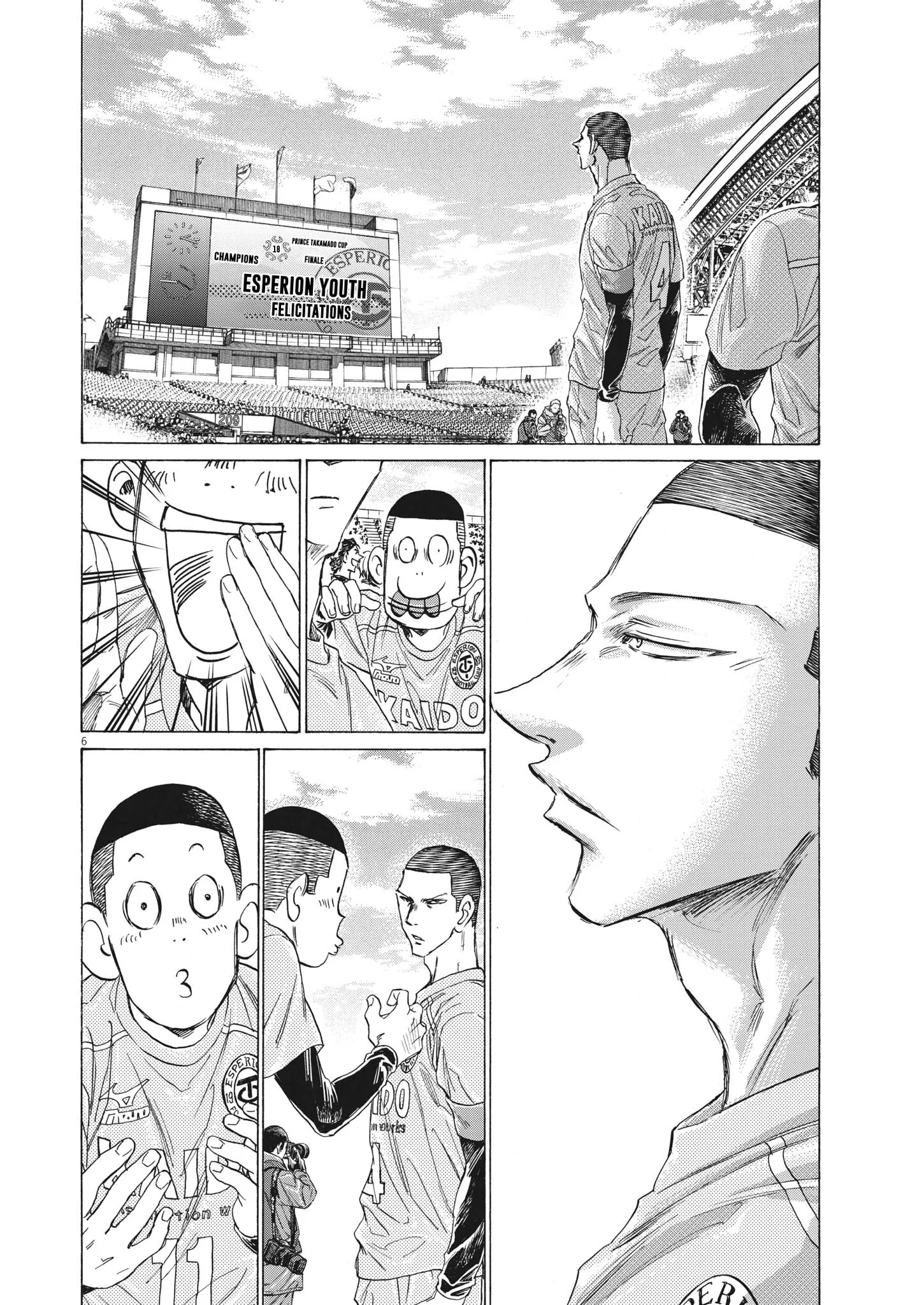 Read Ao Ashi FRANCAIS Manga Online