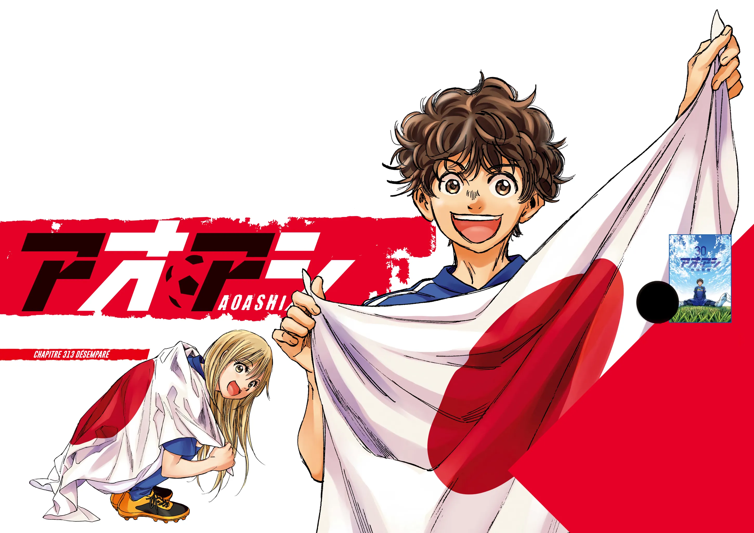 Read Ao Ashi FRANCAIS Manga Online