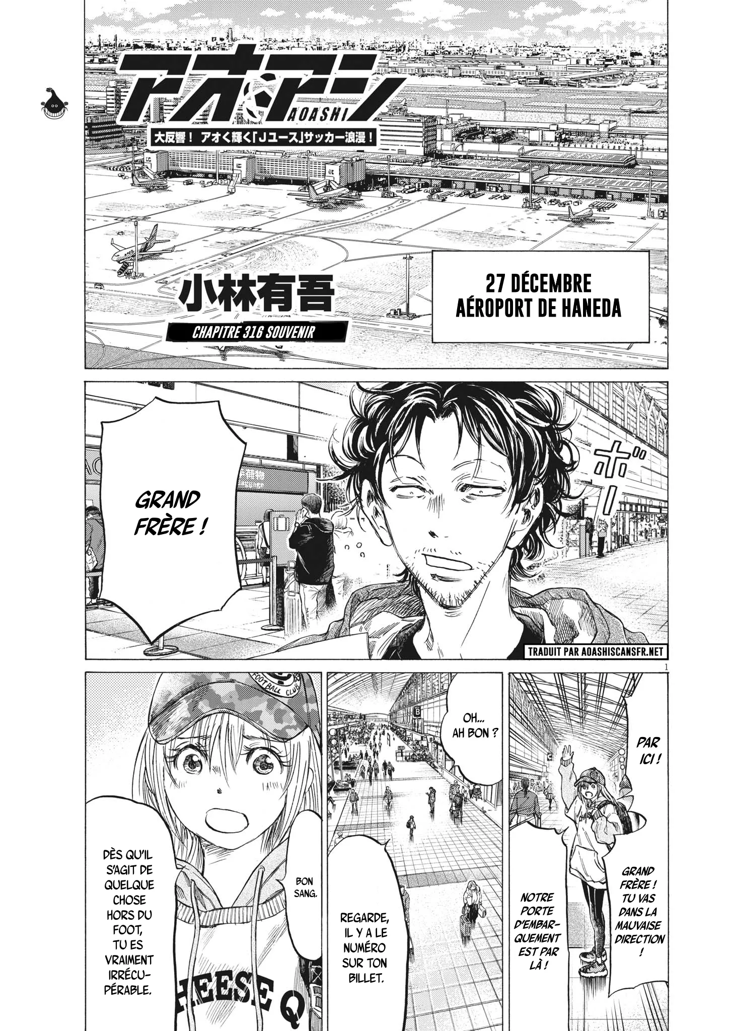 Read Ao Ashi FRANCAIS Manga Online