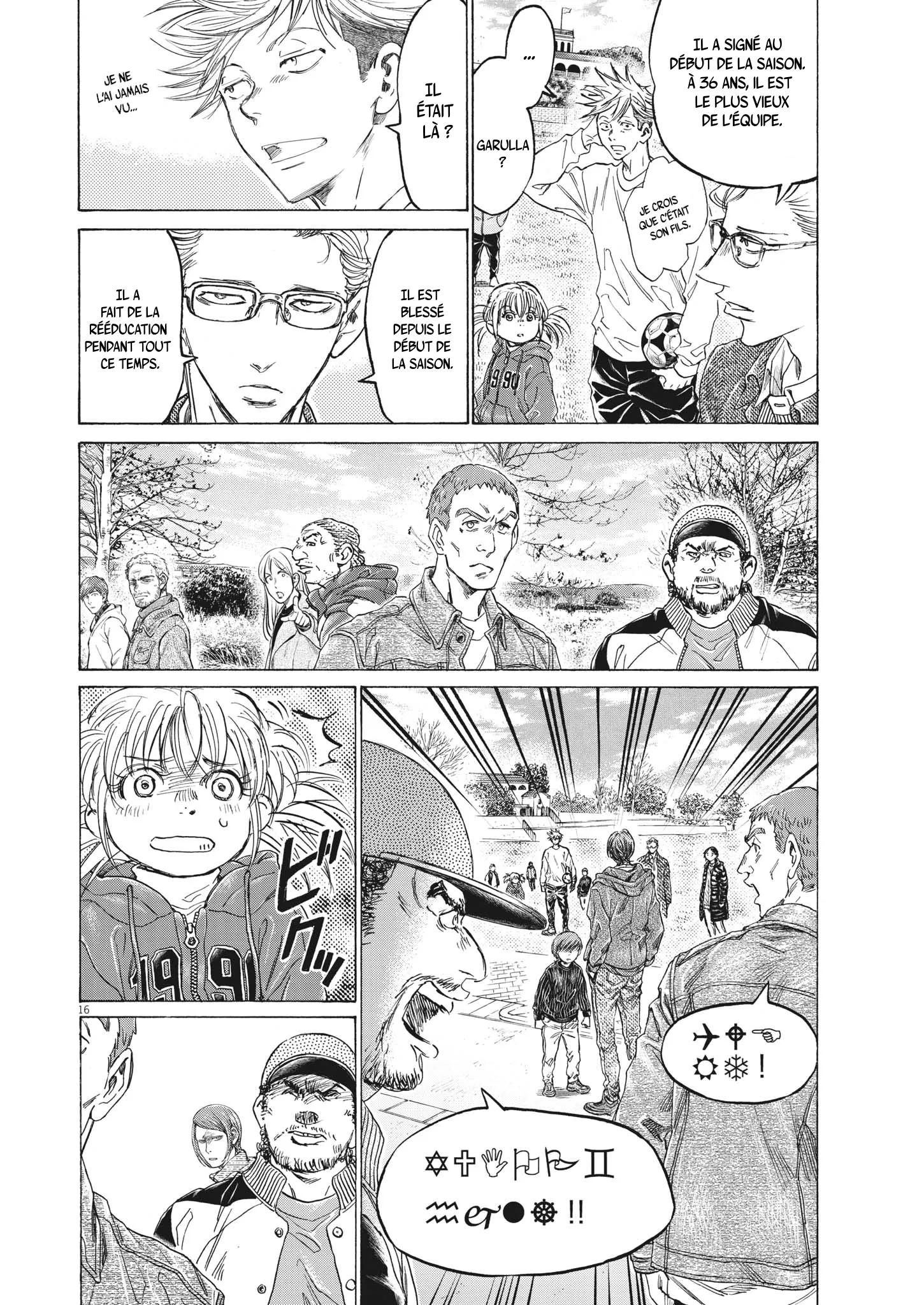 Read Ao Ashi FRANCAIS Manga Online